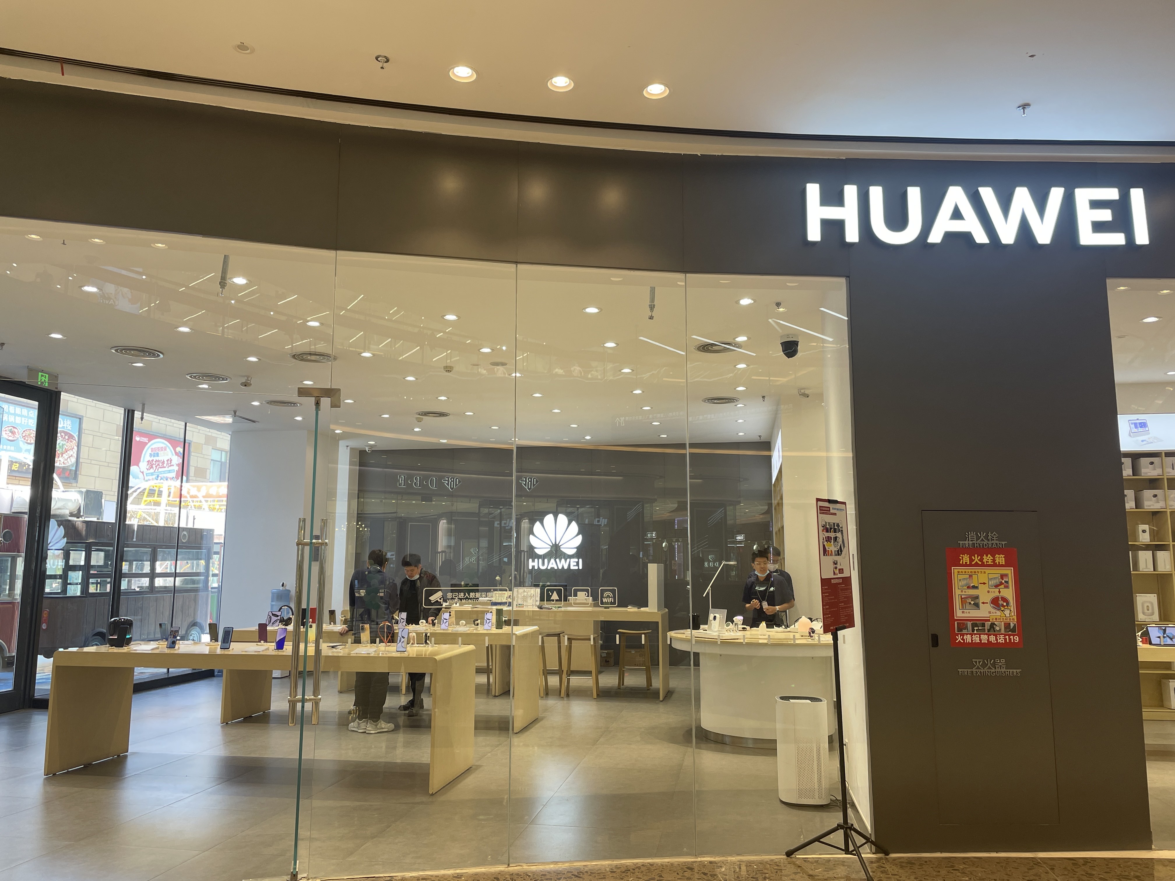 华为授权体验店(昌吉汇嘉)