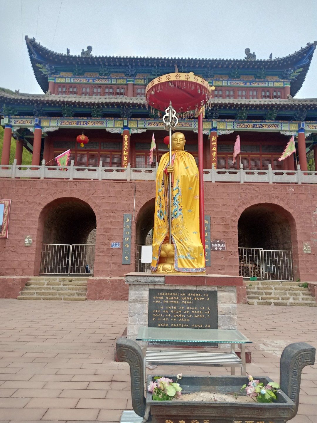 天池山森林公园旅行图片 3