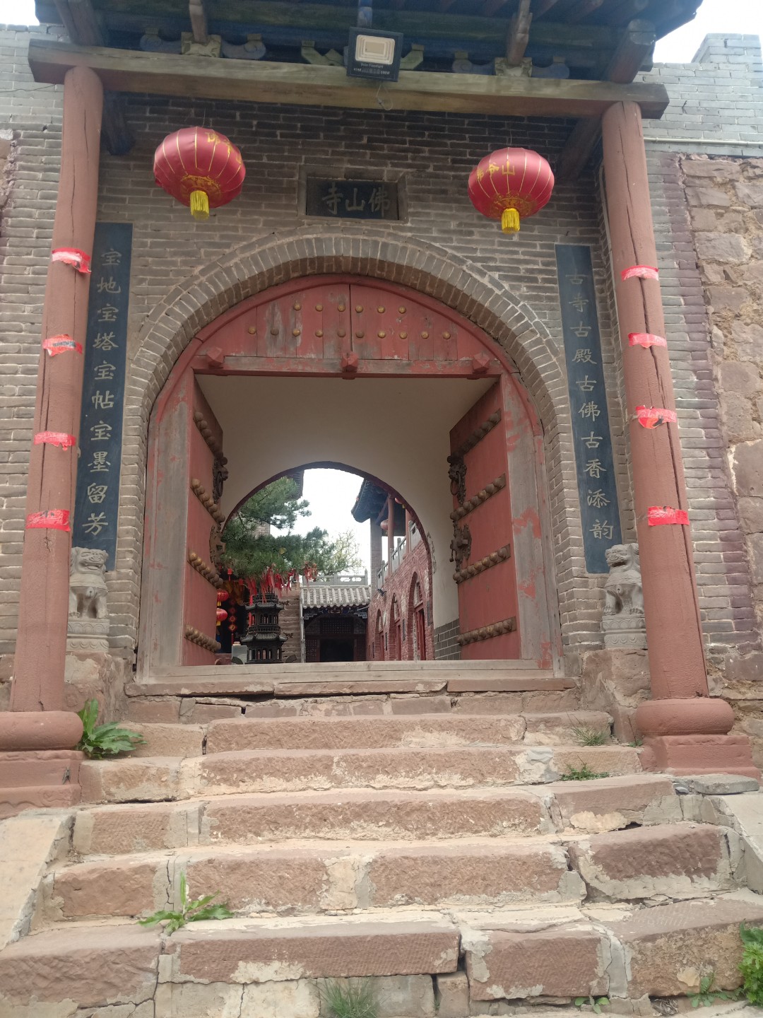 天池山森林公园旅行图片 2