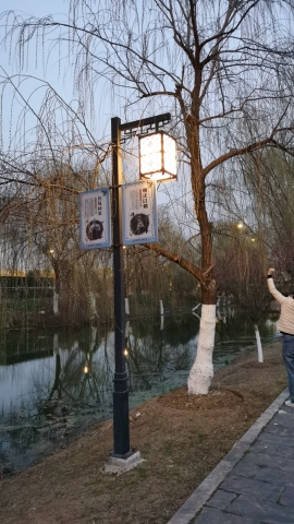 长临河镇法治文化公园旅行图片 1