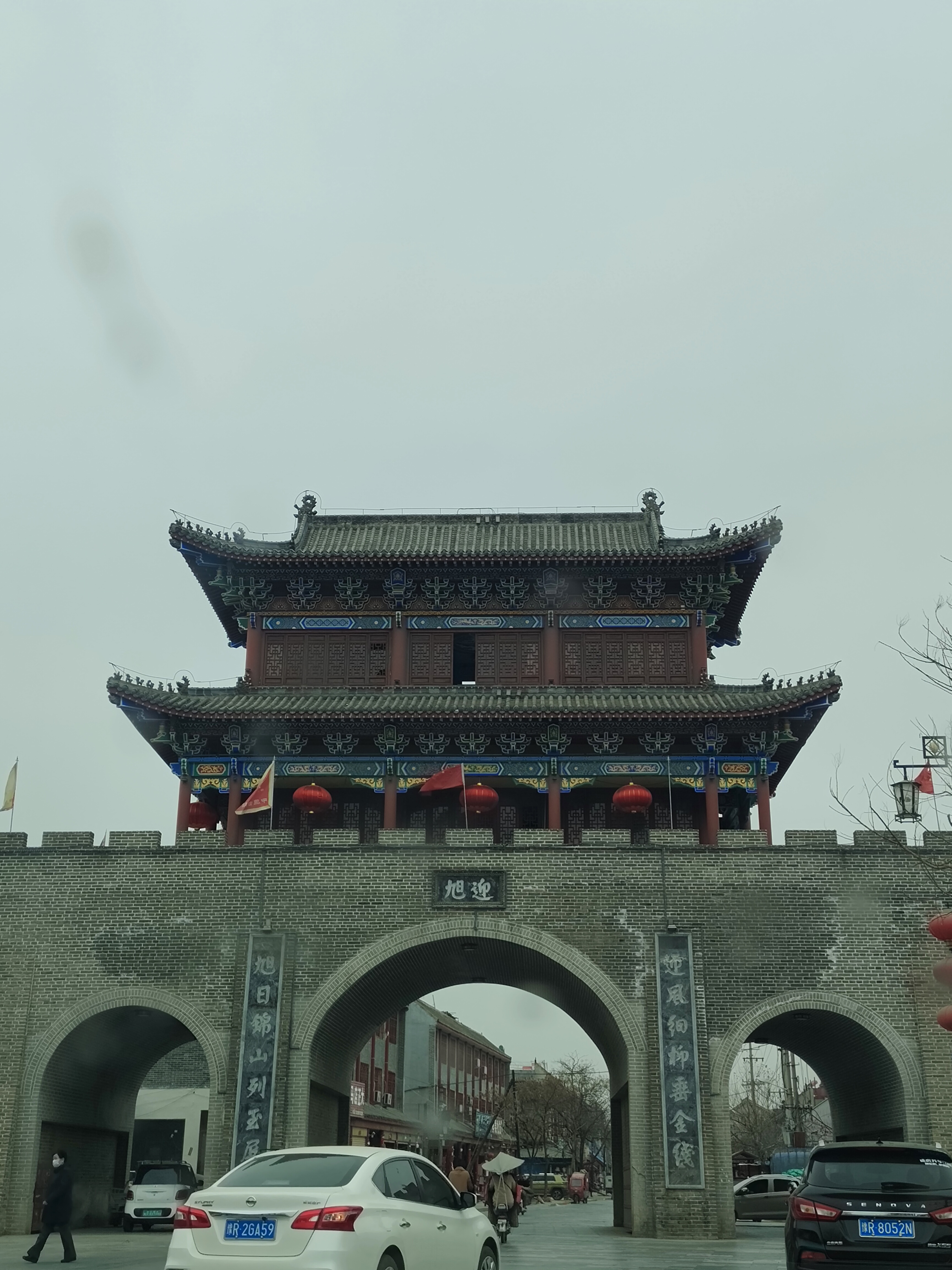 迎旭门旅行图片 1
