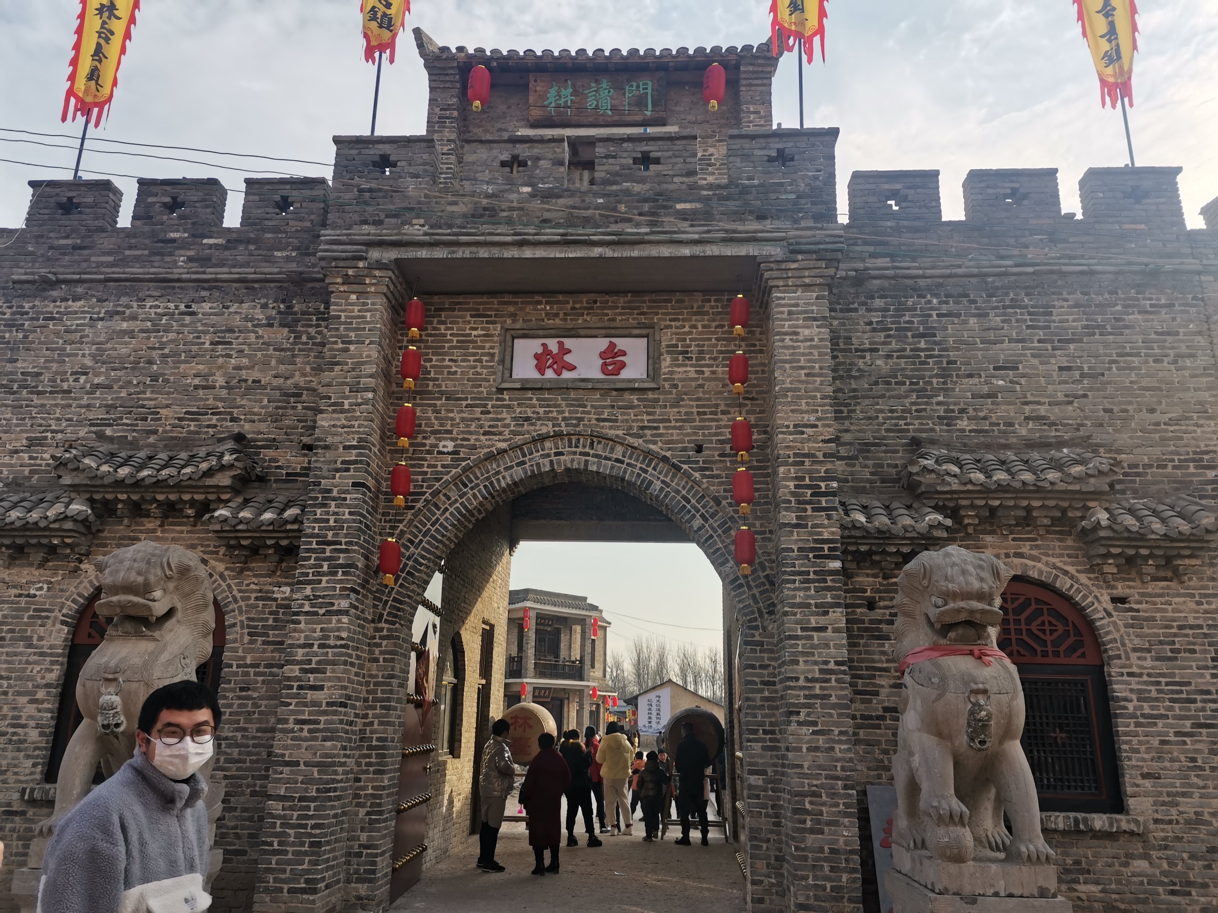 大汉林台民俗文化村旅行图片 2