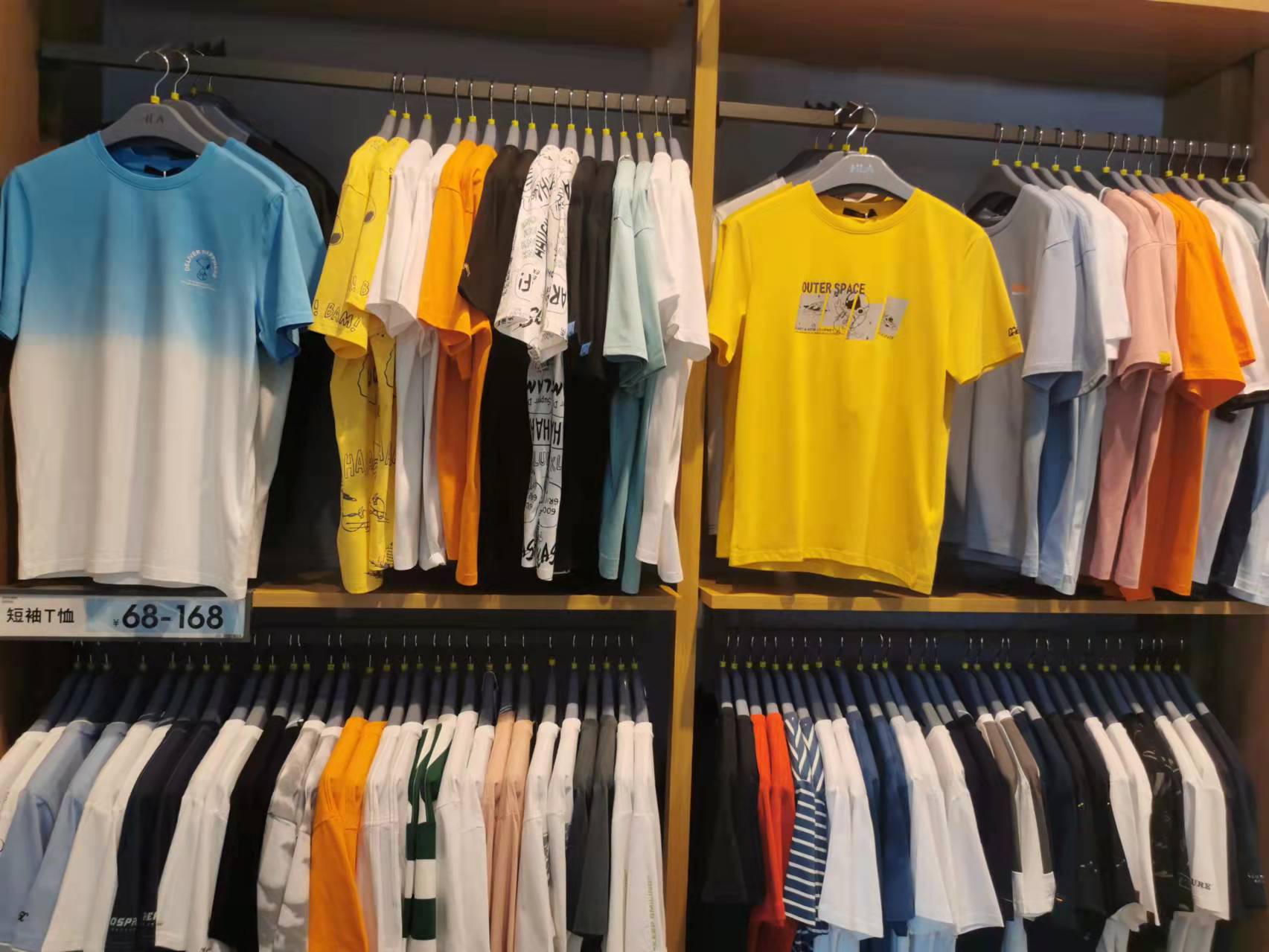 海澜之家(五一路店)