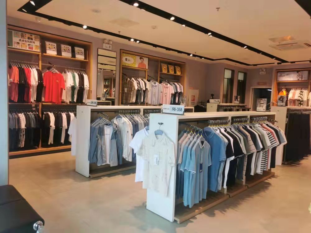 海澜之家(五一路店)