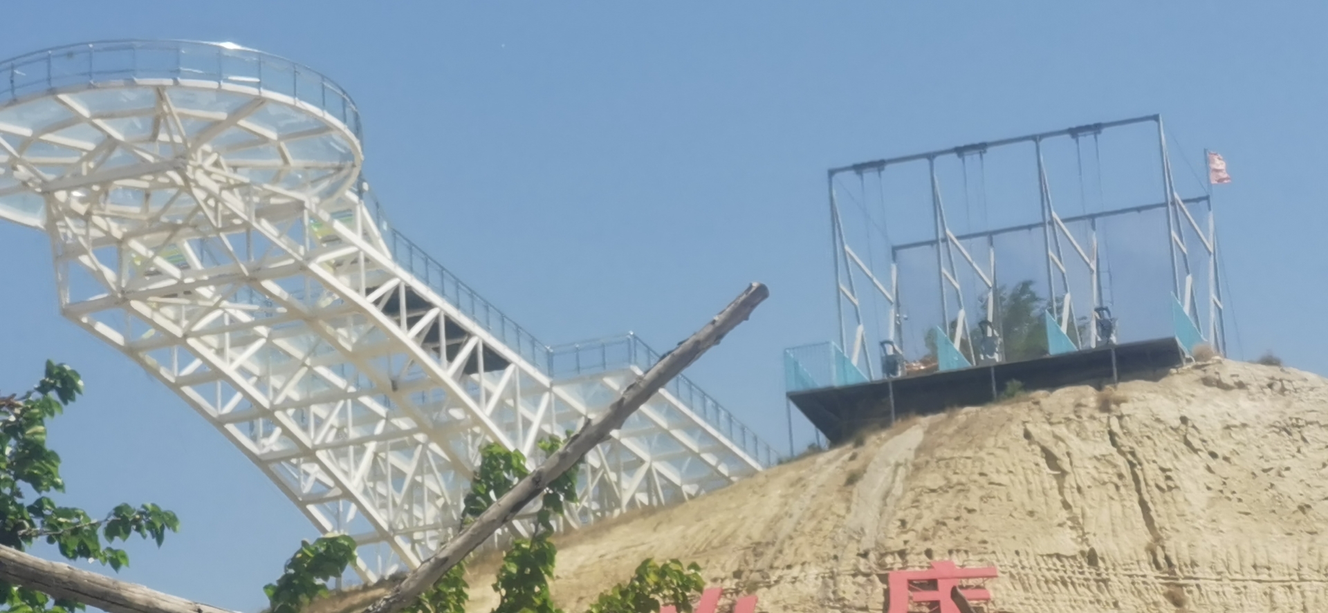 黄河印象玻璃观景台旅行图片 1