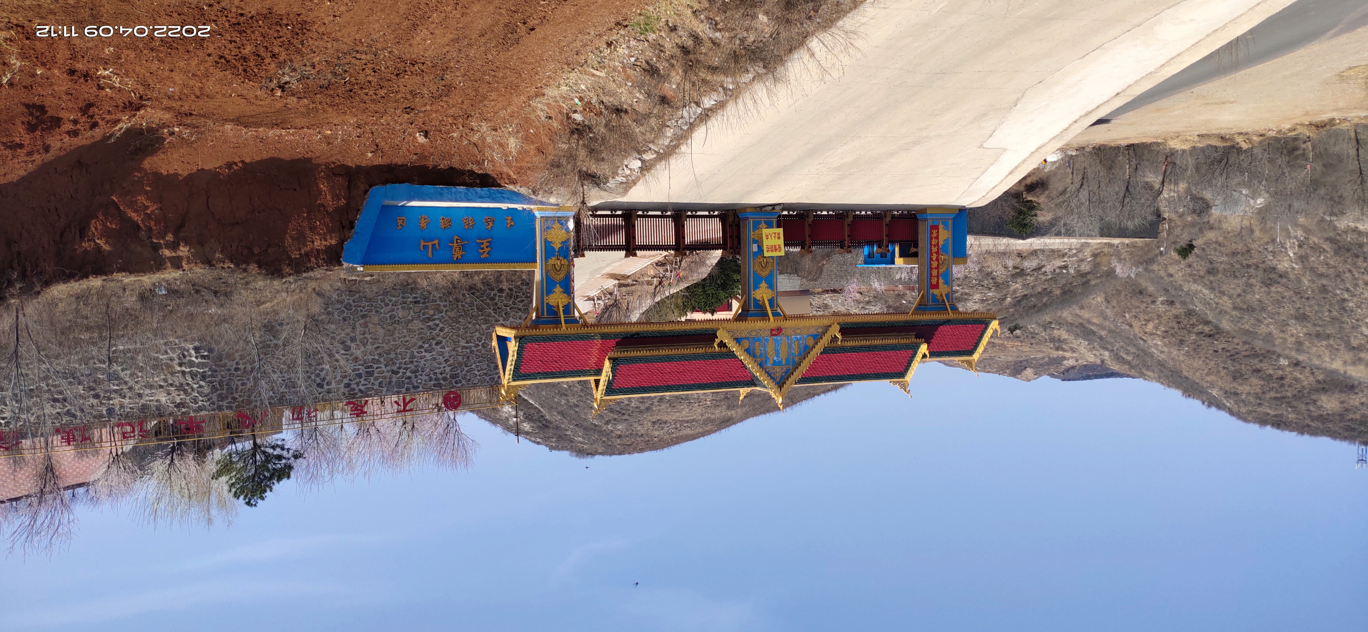 至尊山生态旅游景区旅行图片 2