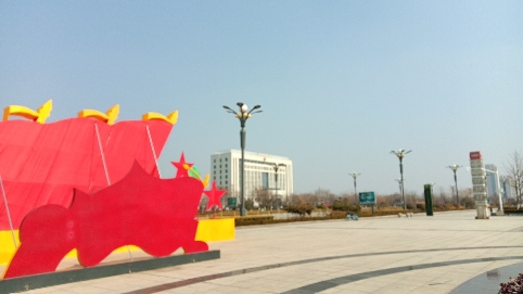 嘉祥全民智慧健身广场旅行图片 1