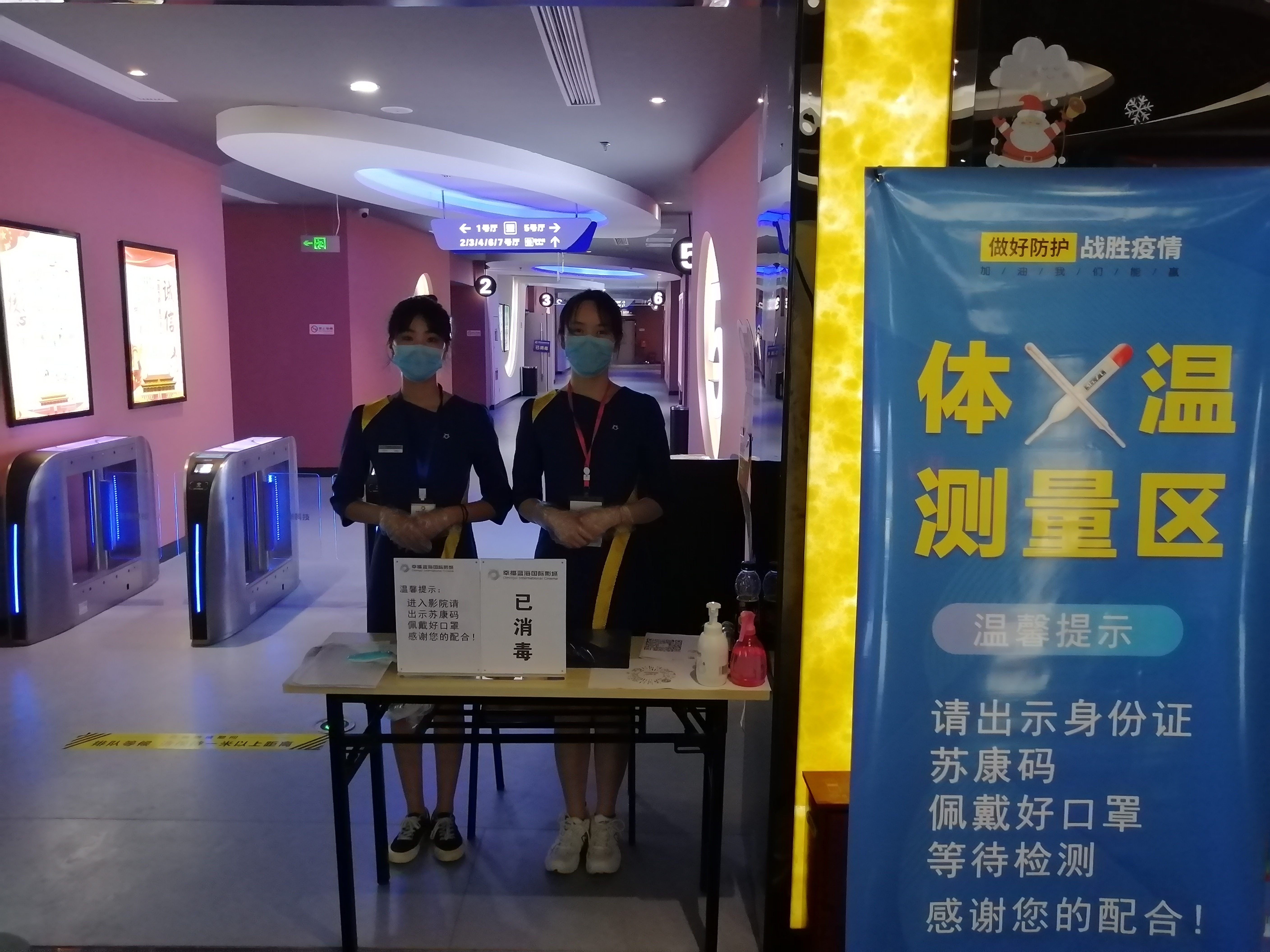 幸福蓝海国际影城(东海水晶城店)的第3张图片的图片资料
