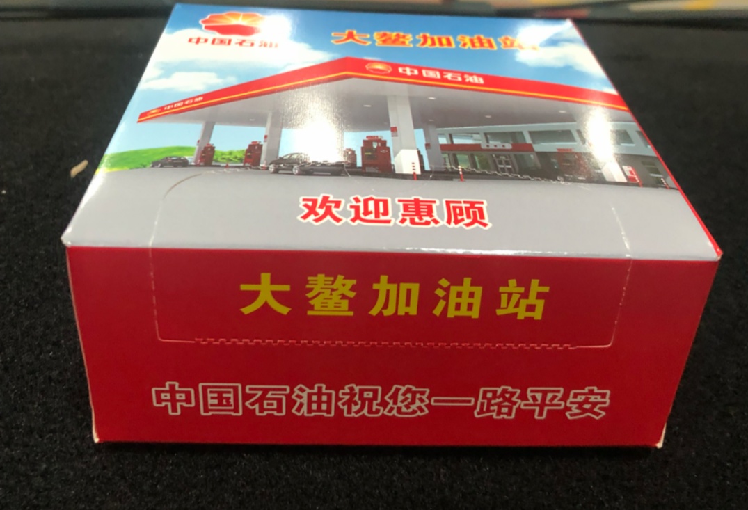 中国石油大鳌加油站