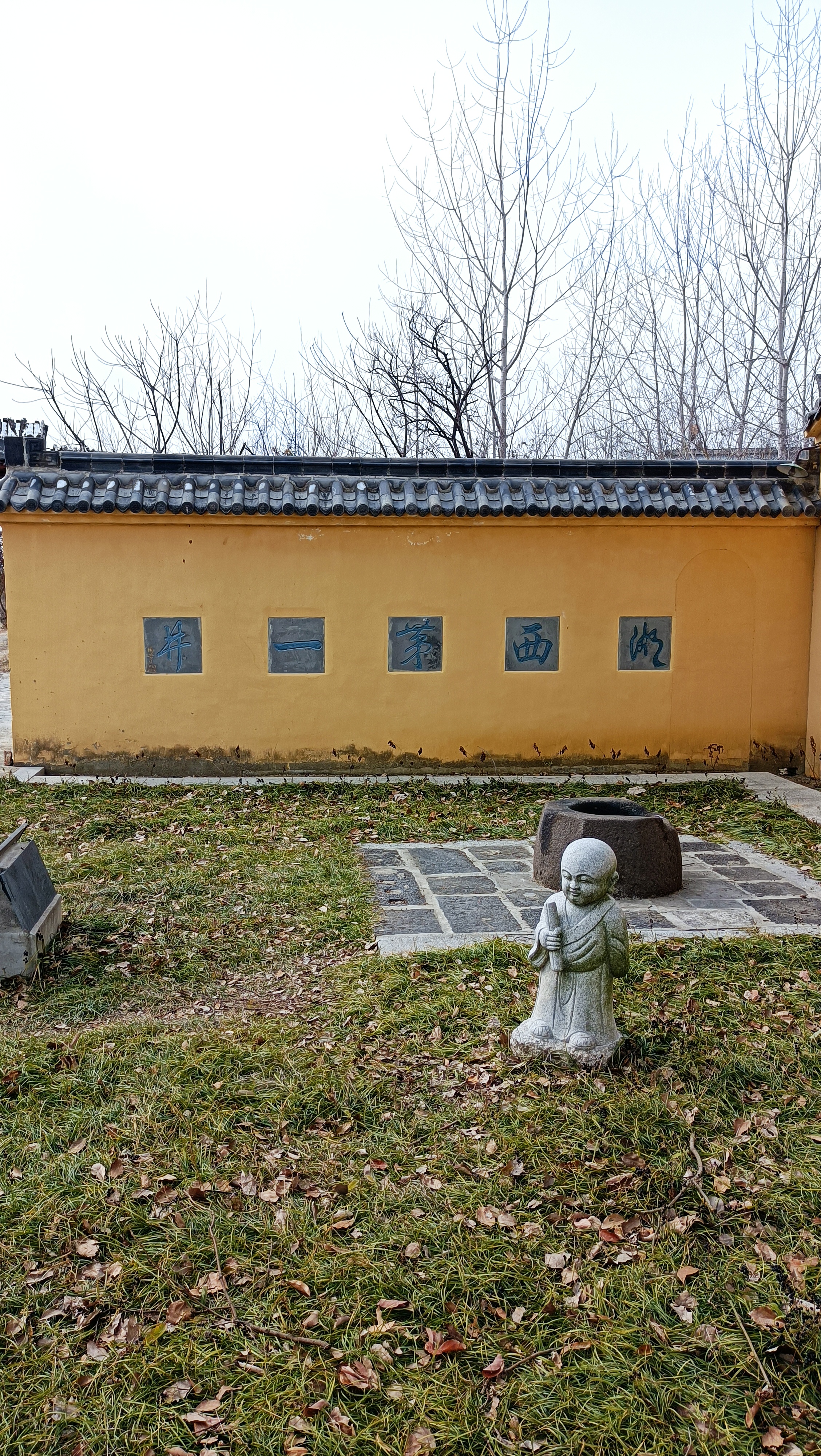 骆宾王祠旅行图片 2