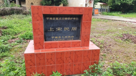 范家大院旅行图片 2