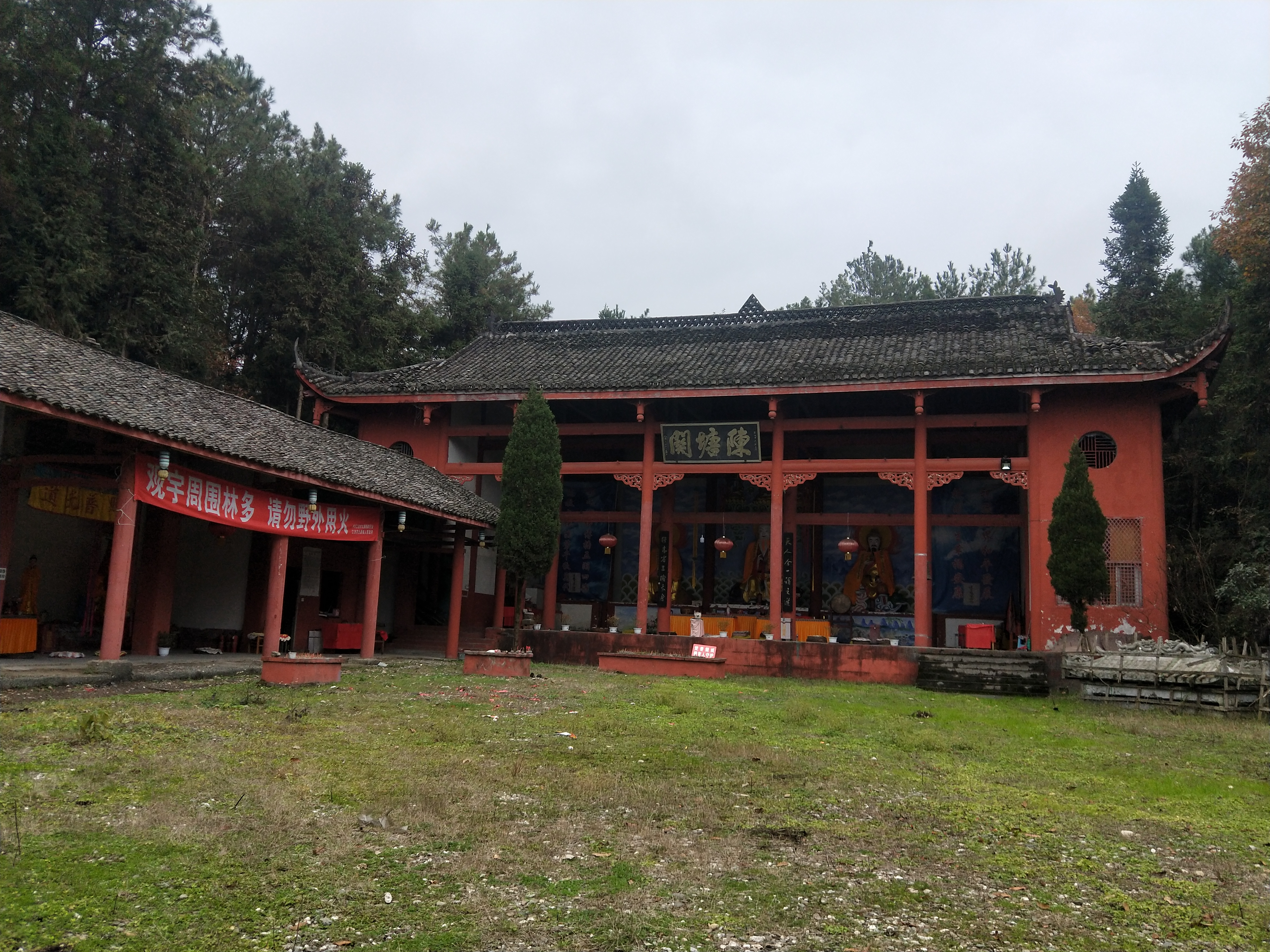 封神台旅行图片 3