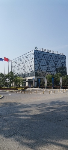 长涛·健康科技小镇