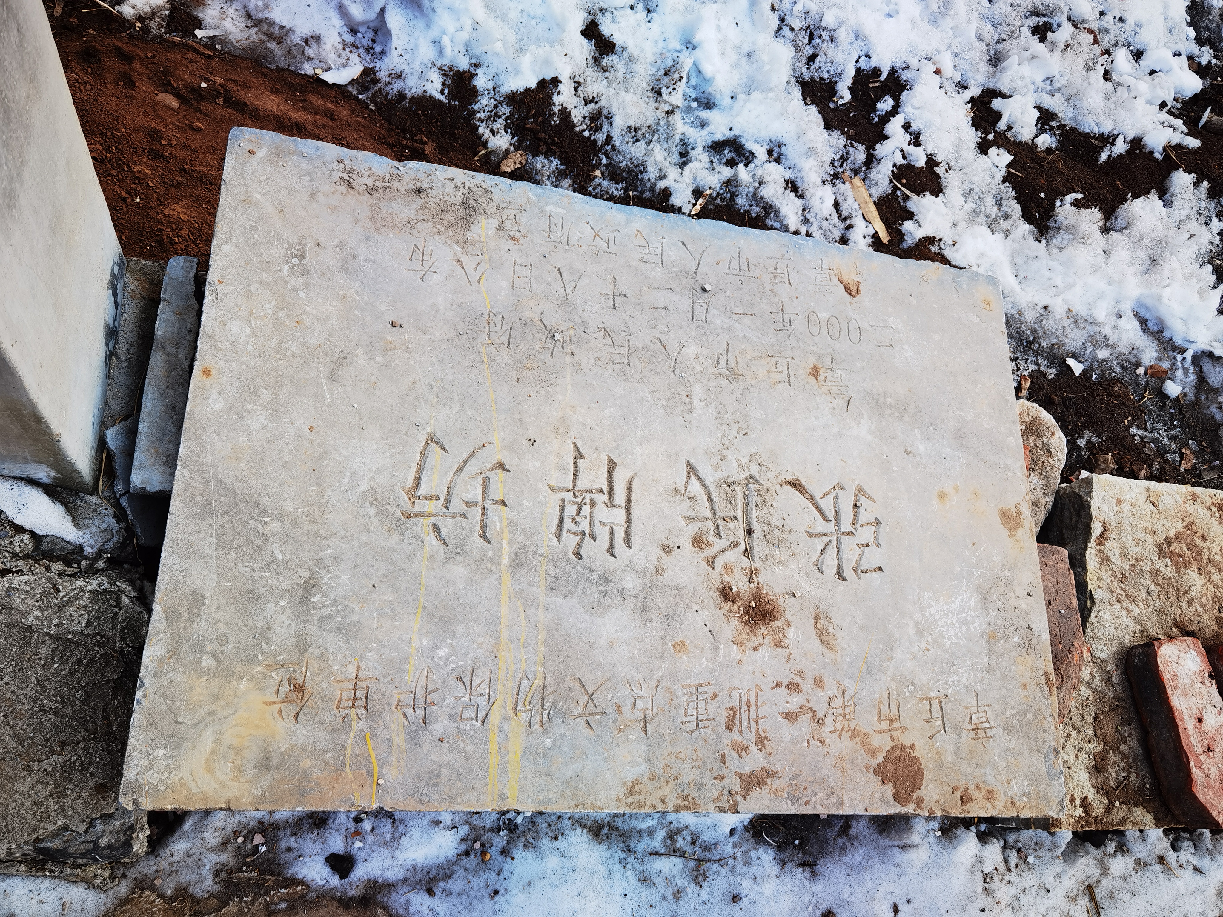 张氏牌坊旅行图片 2