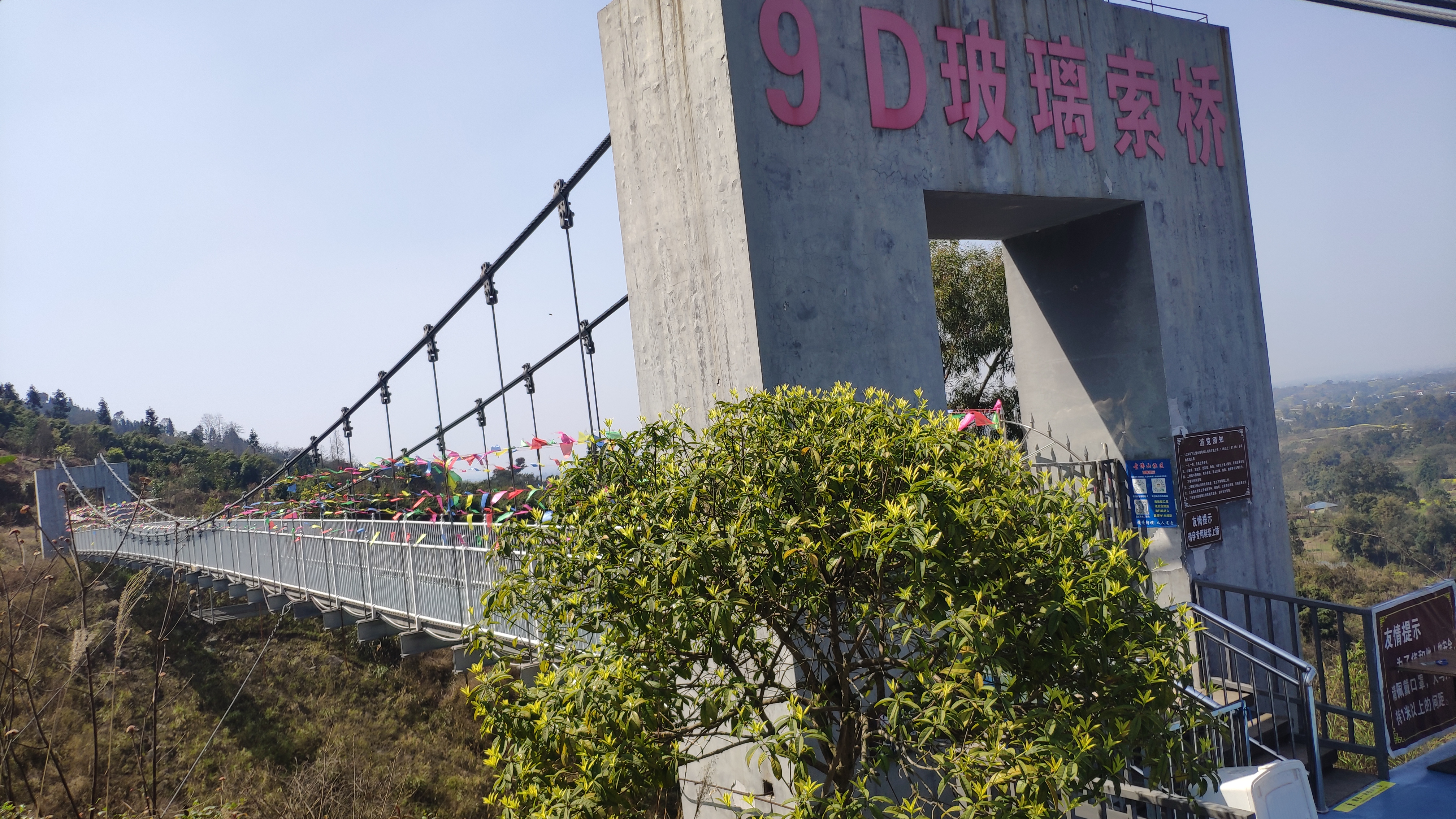 古佛山旅行图片 3