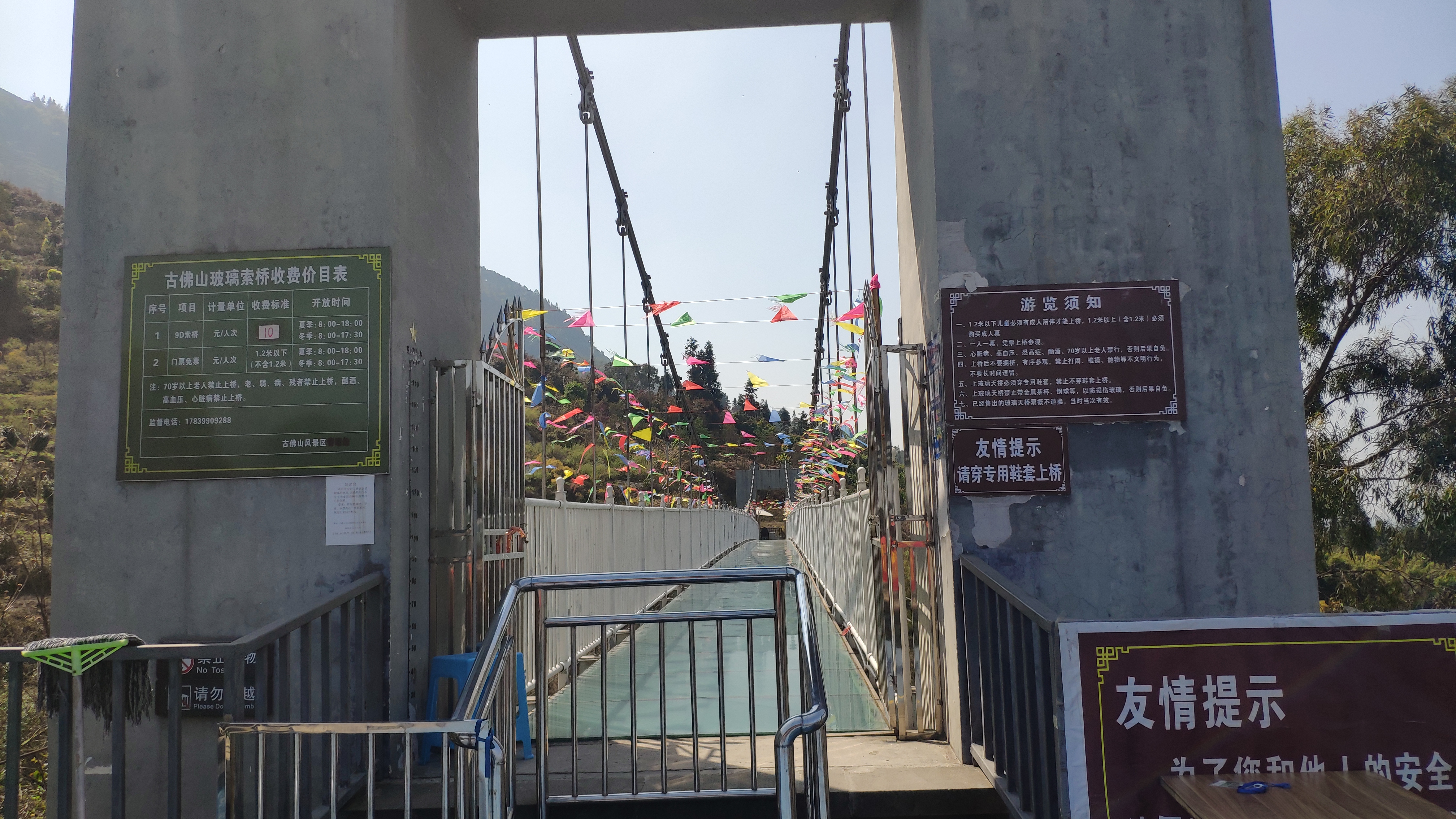 古佛山旅行图片 2
