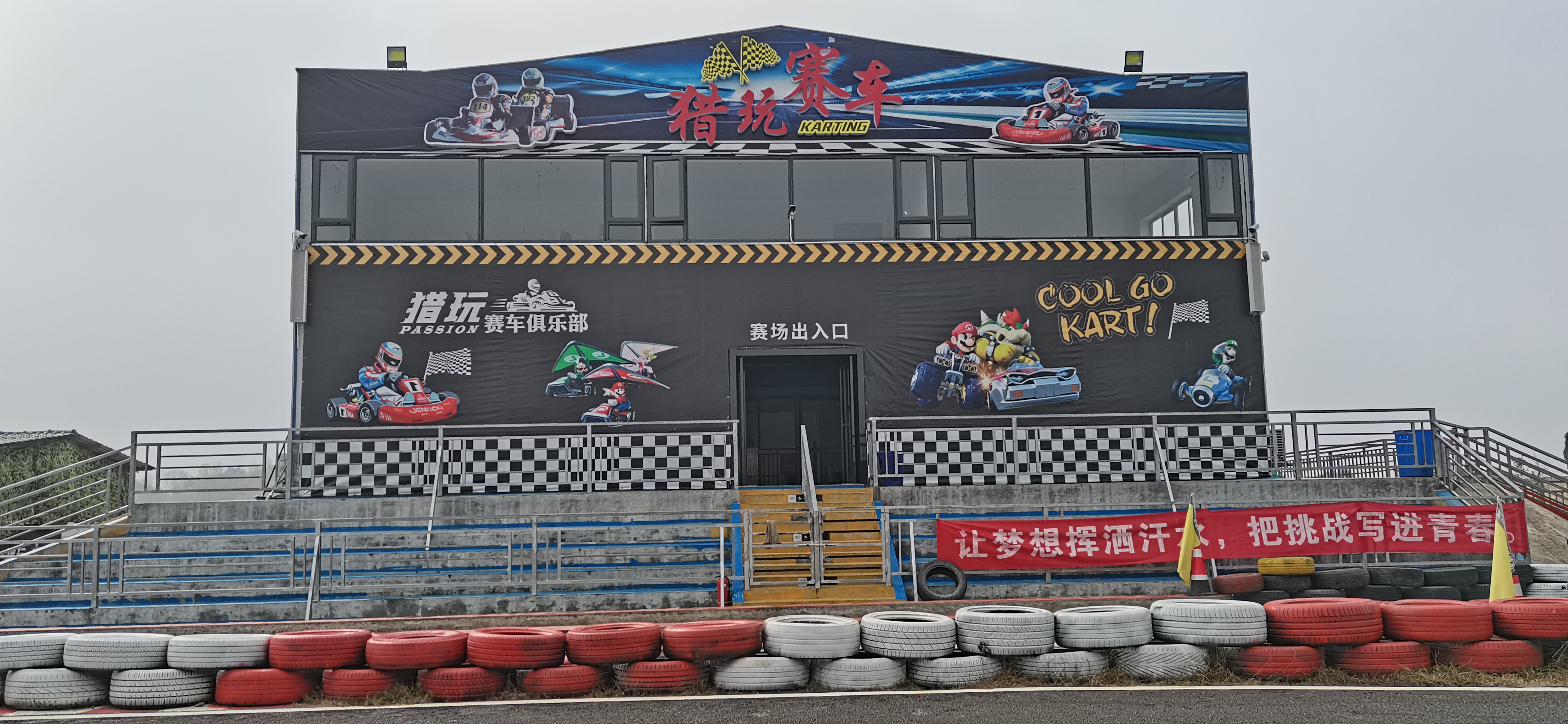 猎玩通航小镇旅行图片 3