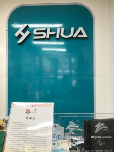 舒华新余跑步机健身器材旗舰店