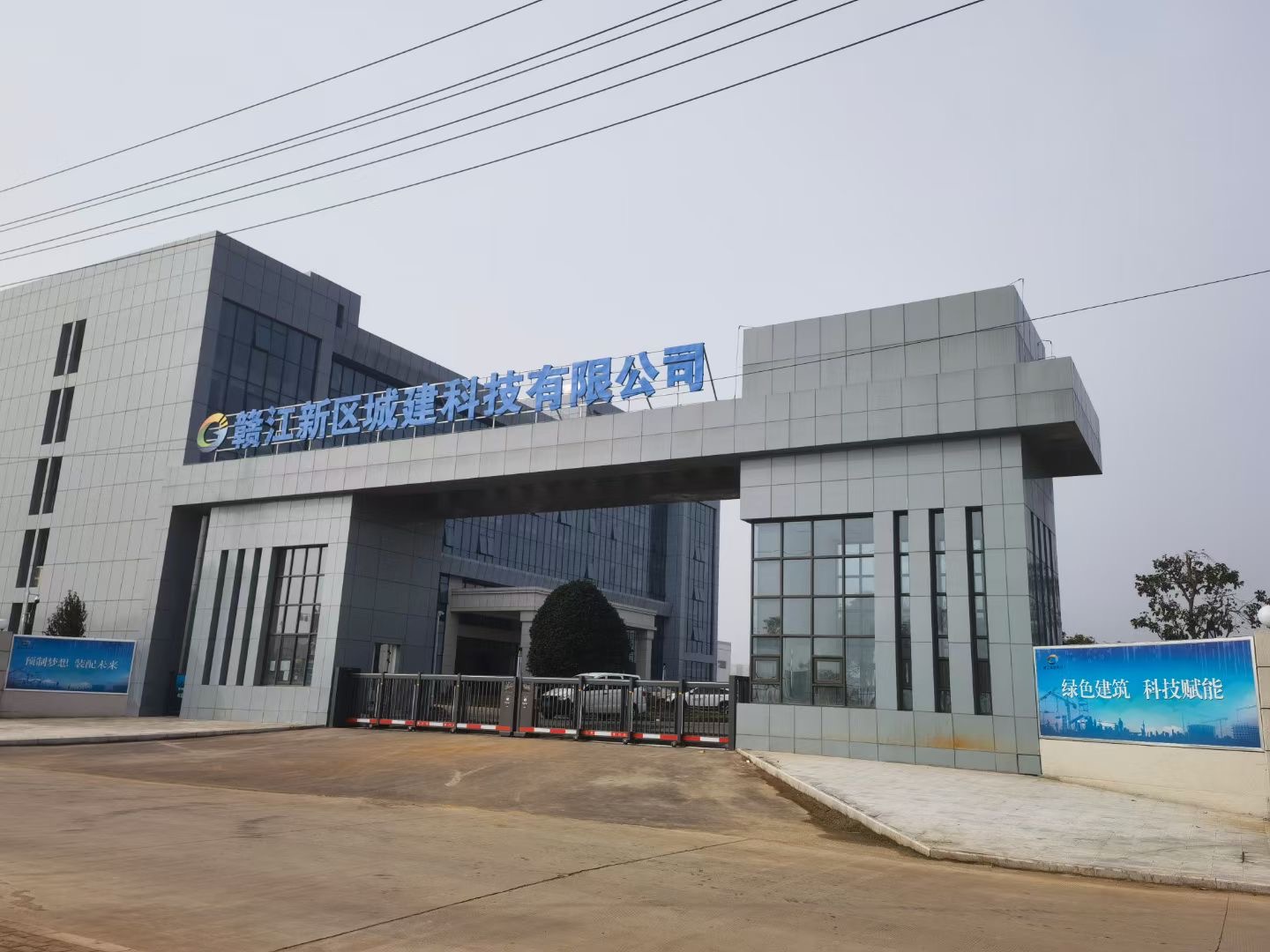 赣江新区装配式建筑生产基地