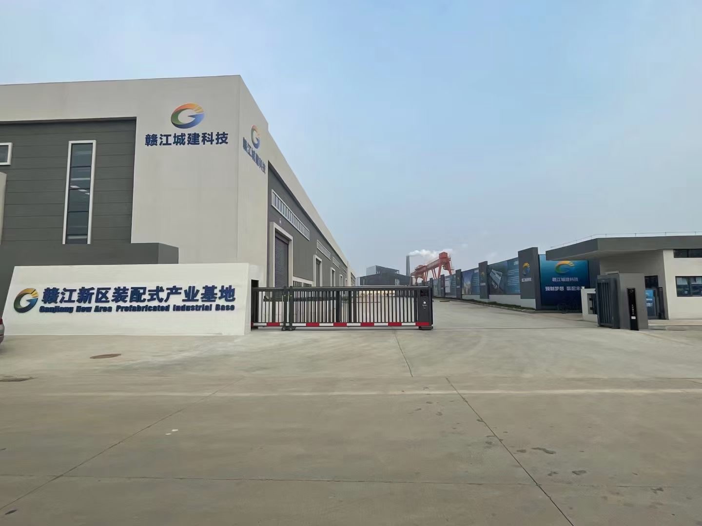 赣江新区装配式建筑生产基地
