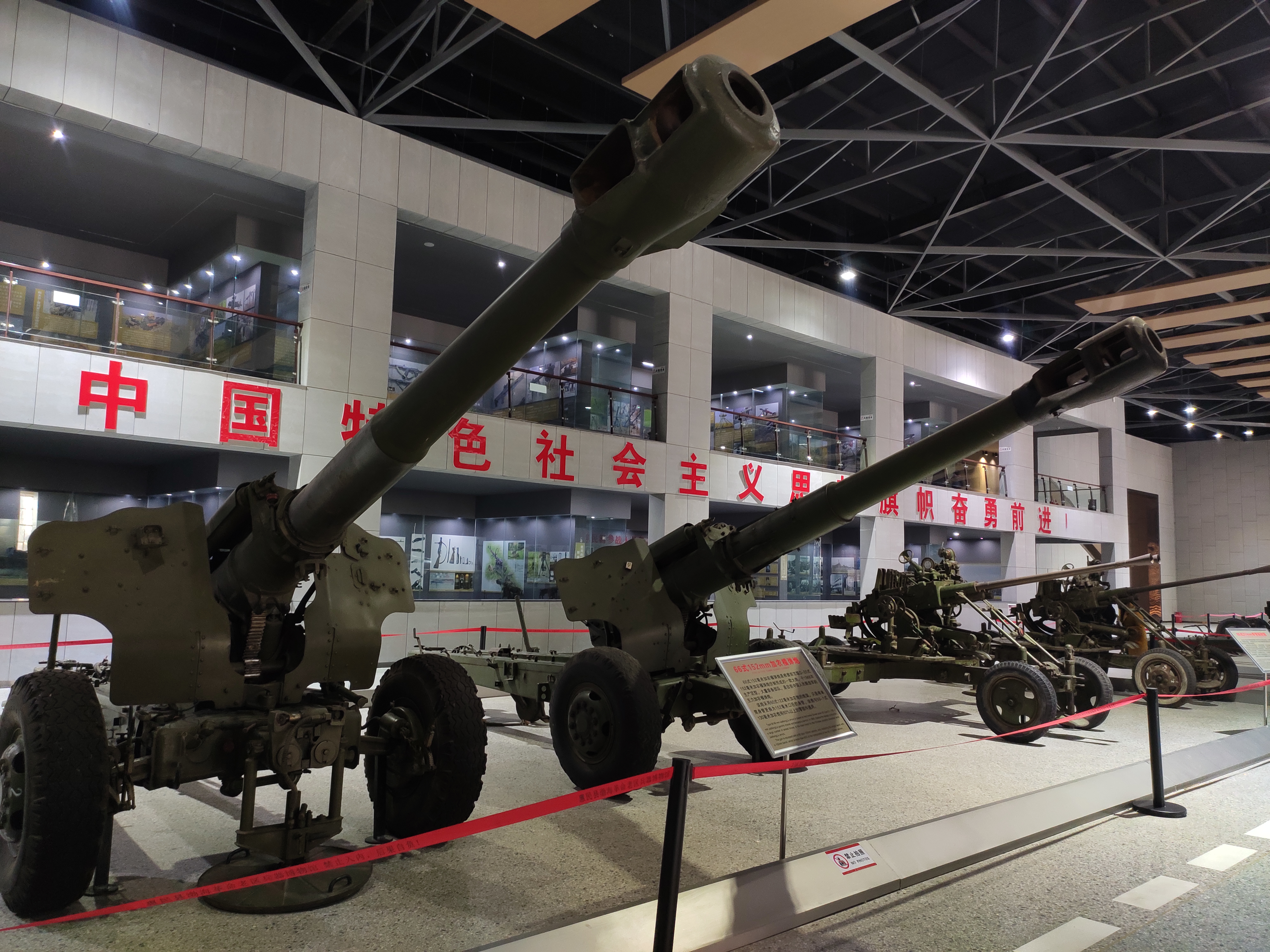 惠民县渤海革命老区兵器博物馆