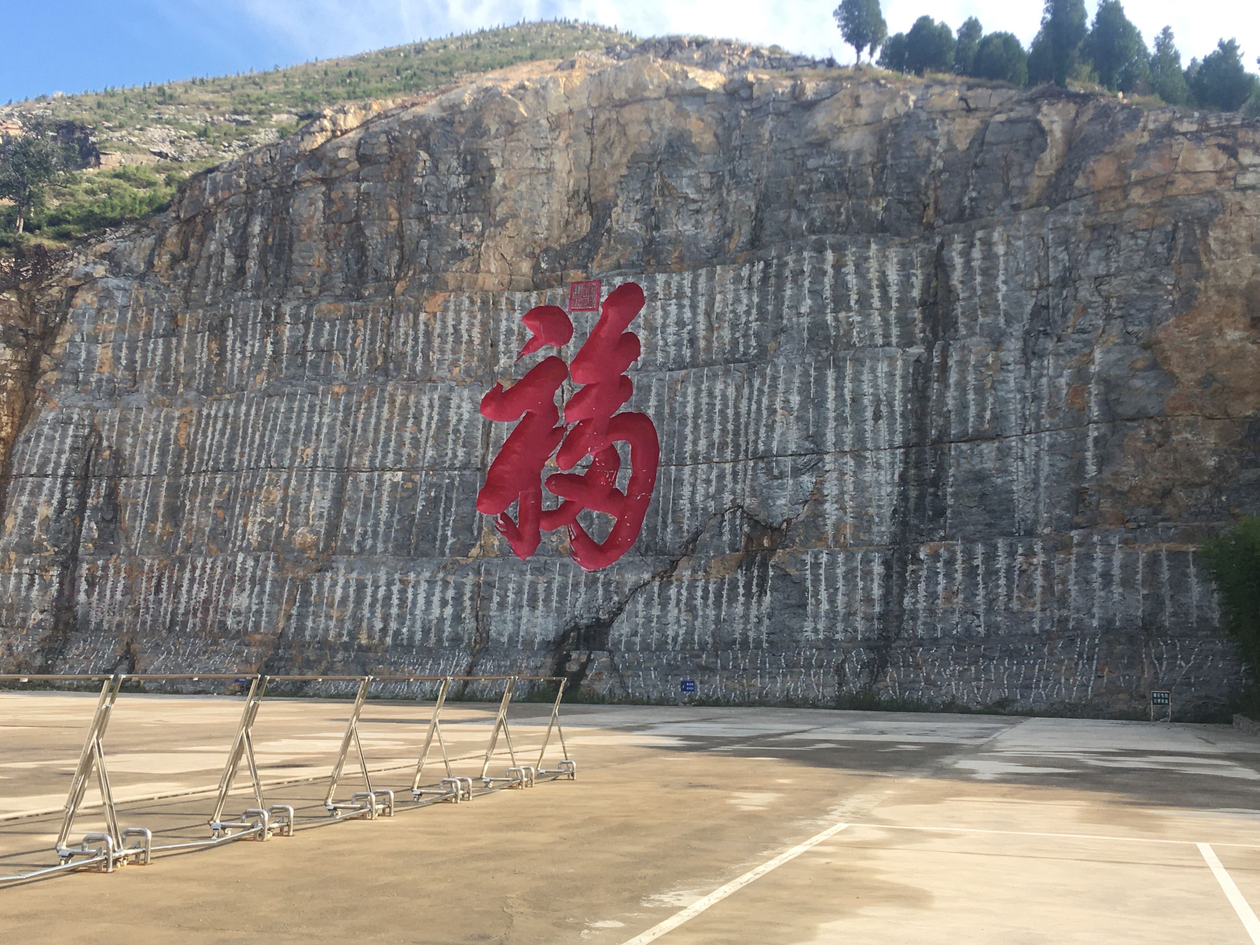 樱花谷旅行图片 1