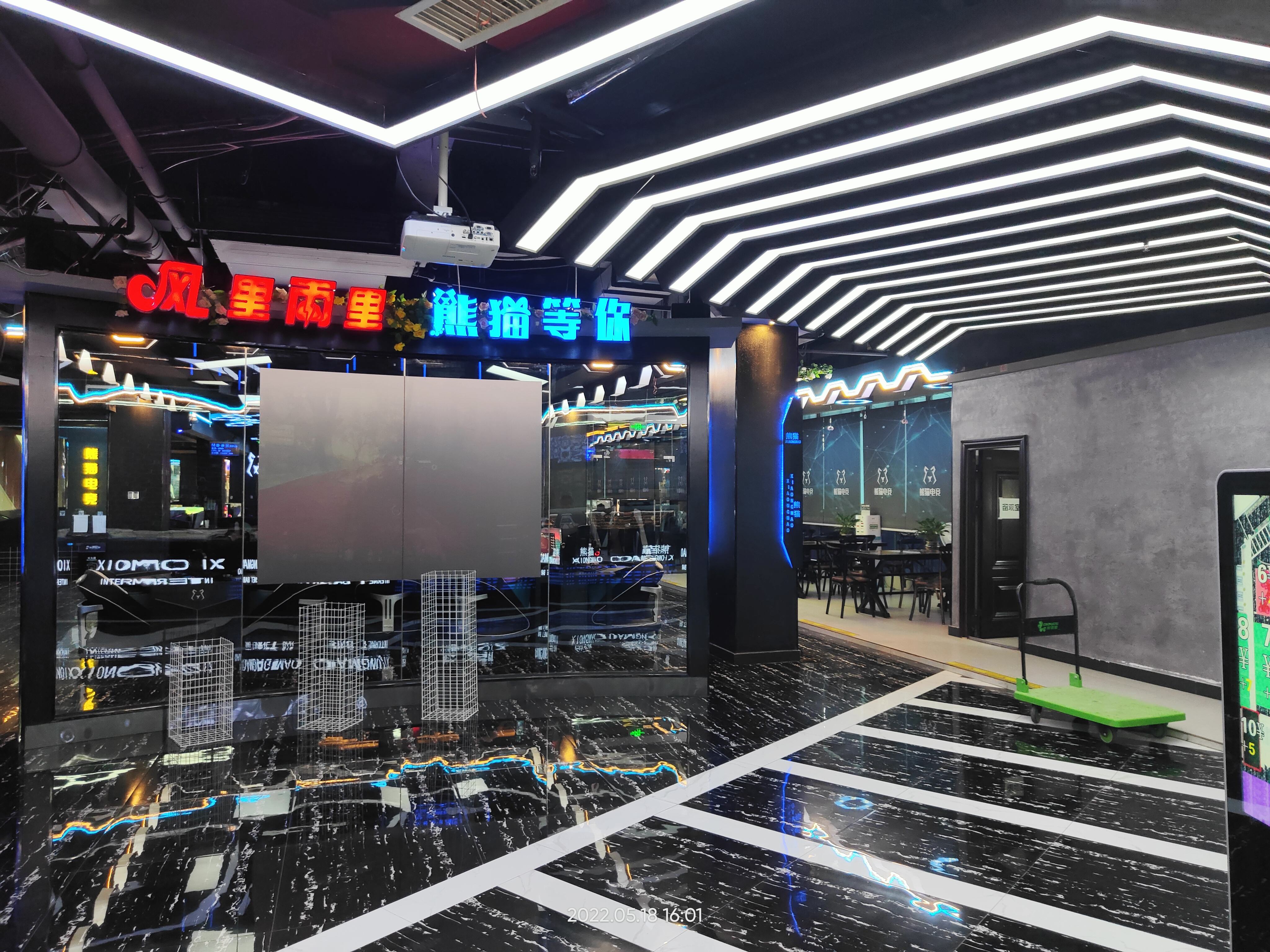 熊猫网咖(西关店)
