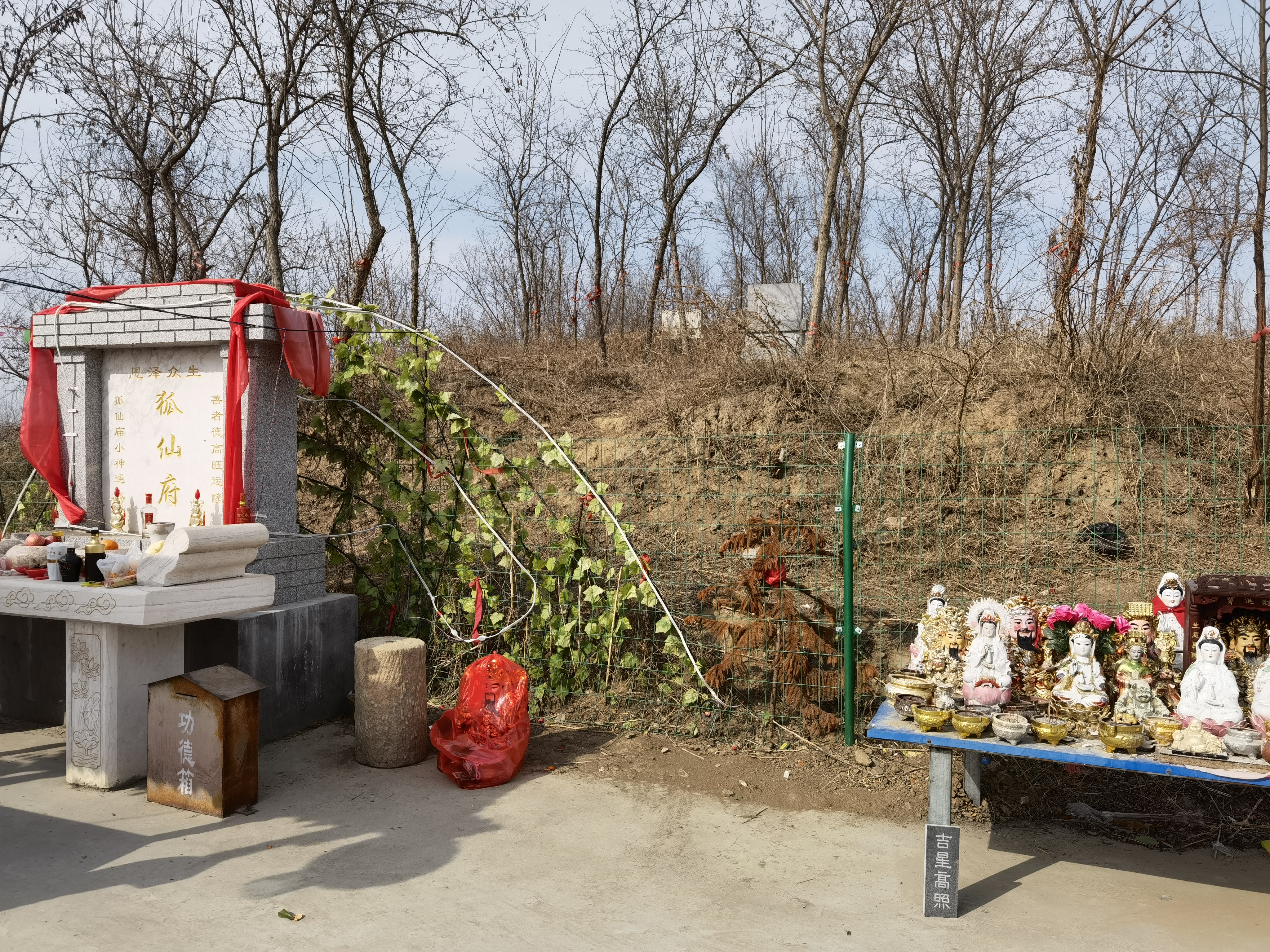 秦始皇点将台(狐仙府旅游景点) 1