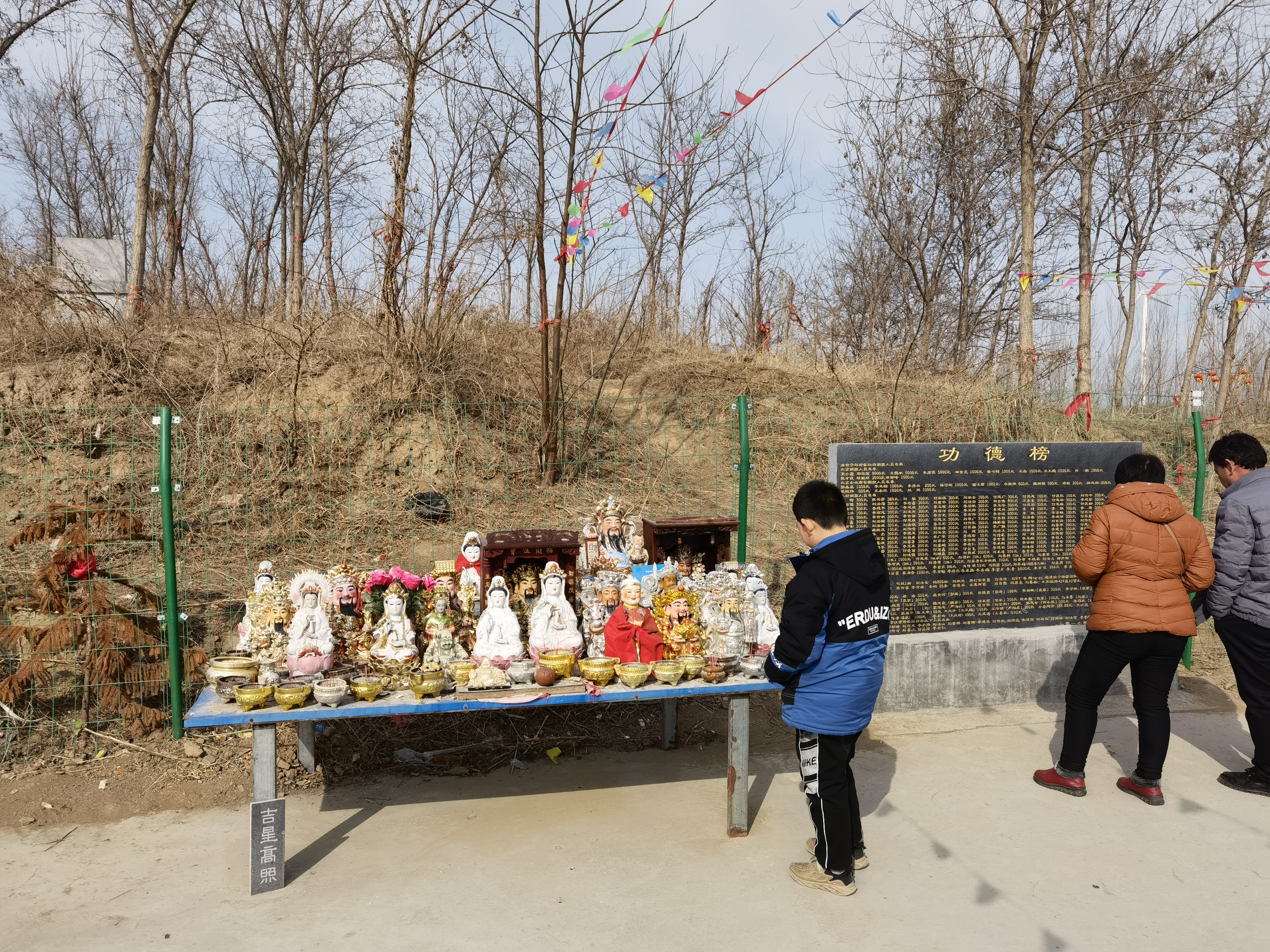 秦始皇点将台(狐仙府旅游景点)旅行图片 3