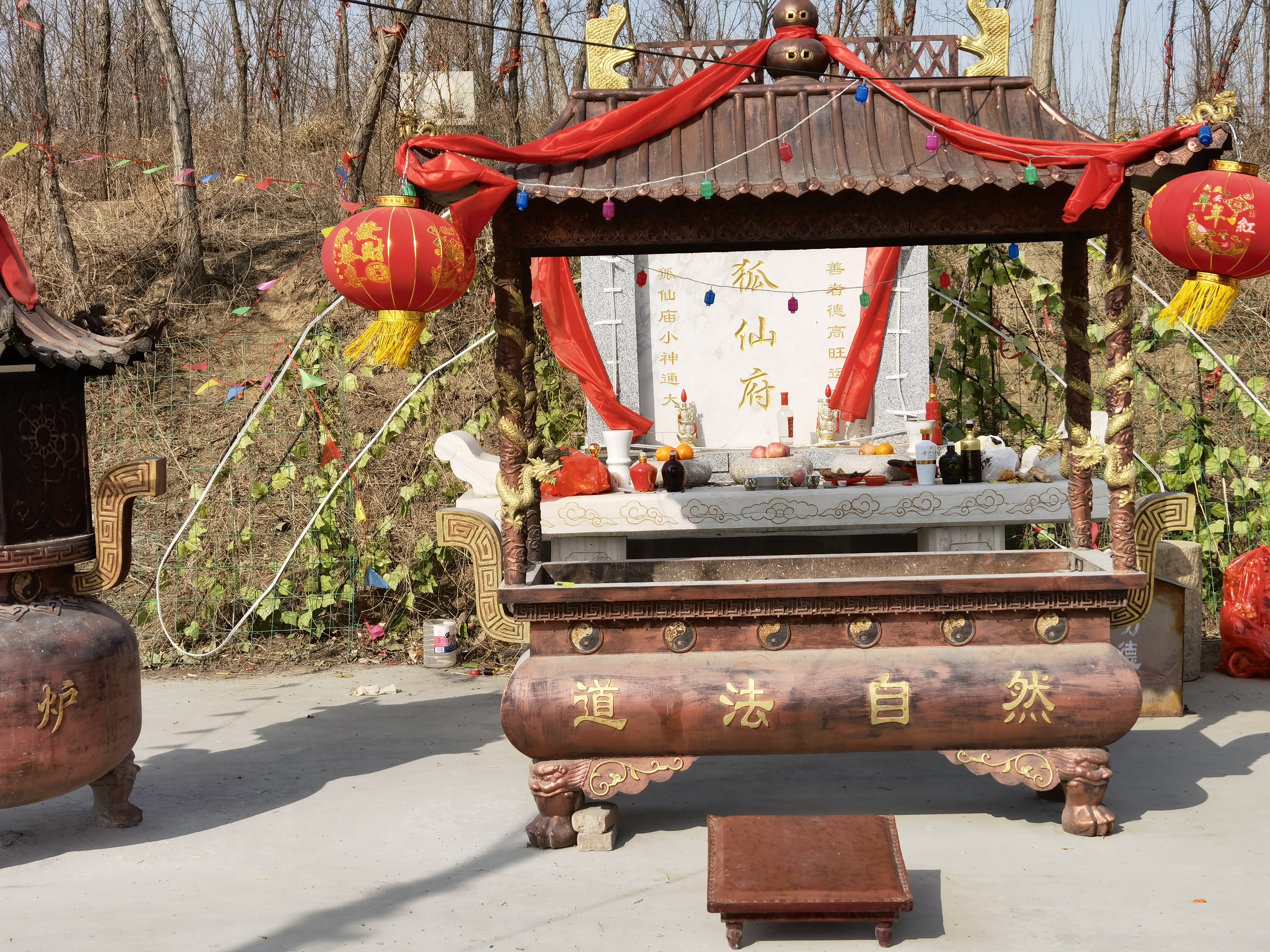 秦始皇点将台(狐仙府旅游景点) 3