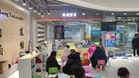 场地封面-向尚跆拳道(花都荟店)