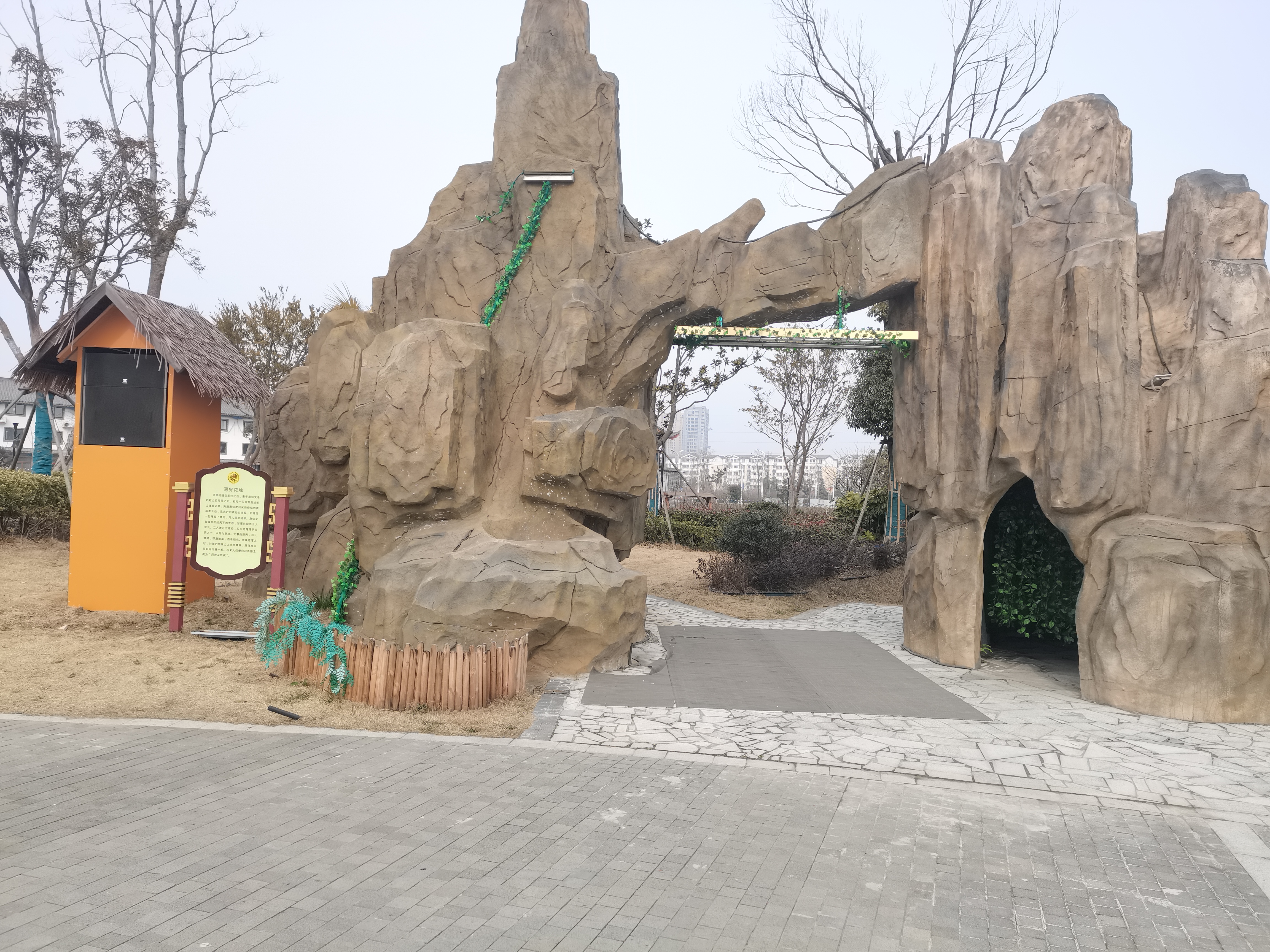 尧帝古城上古文化园旅行图片 2