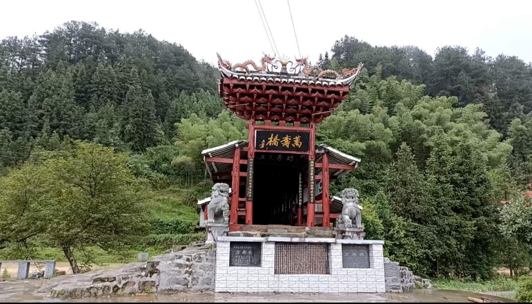 万寿桥旅行图片 2