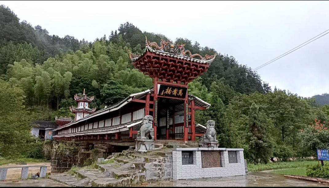 万寿桥旅行图片 1