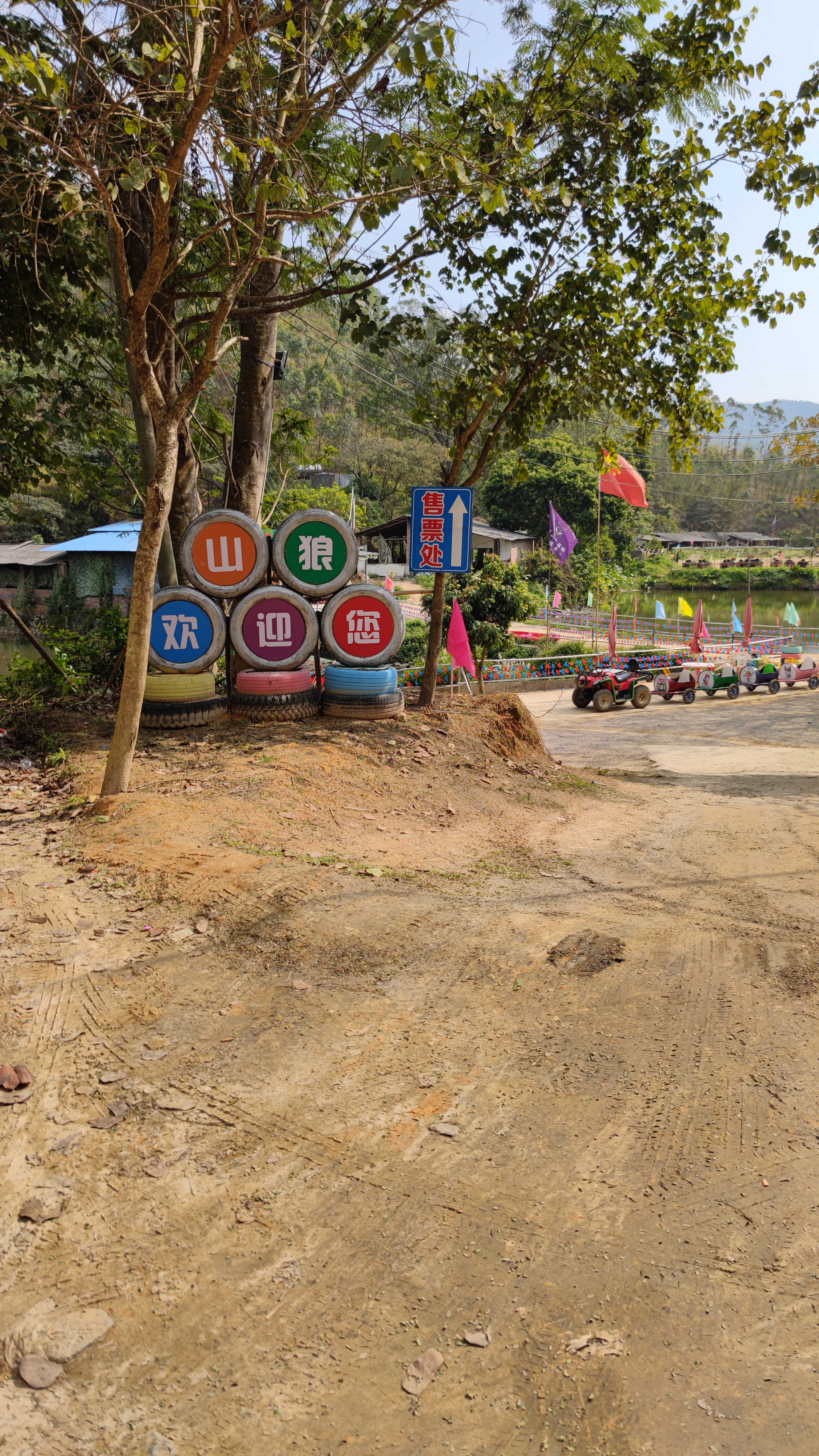 场地封面-山狼丛林越野基地