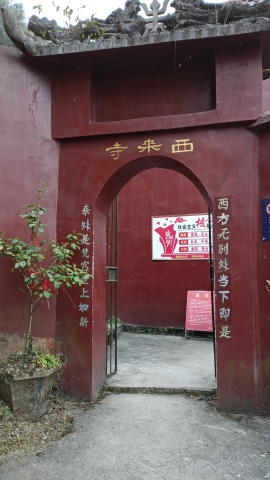 神仙洞旅行图片 1