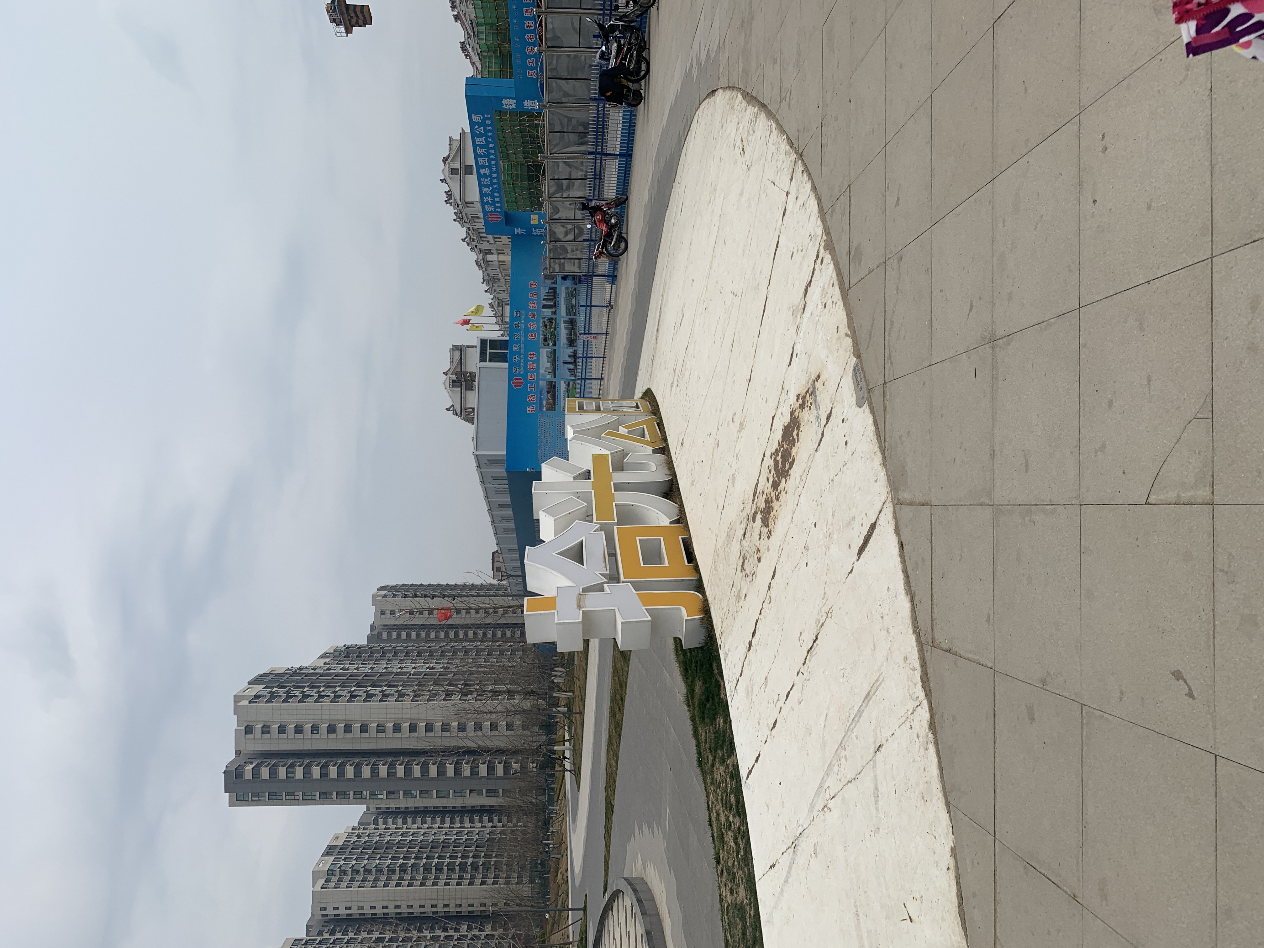 拾光公园旅行图片 3
