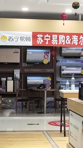 苏宁易购(临汾解放路店)