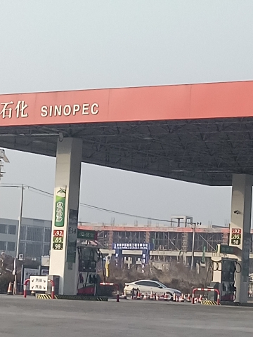 中国石化创新加油站