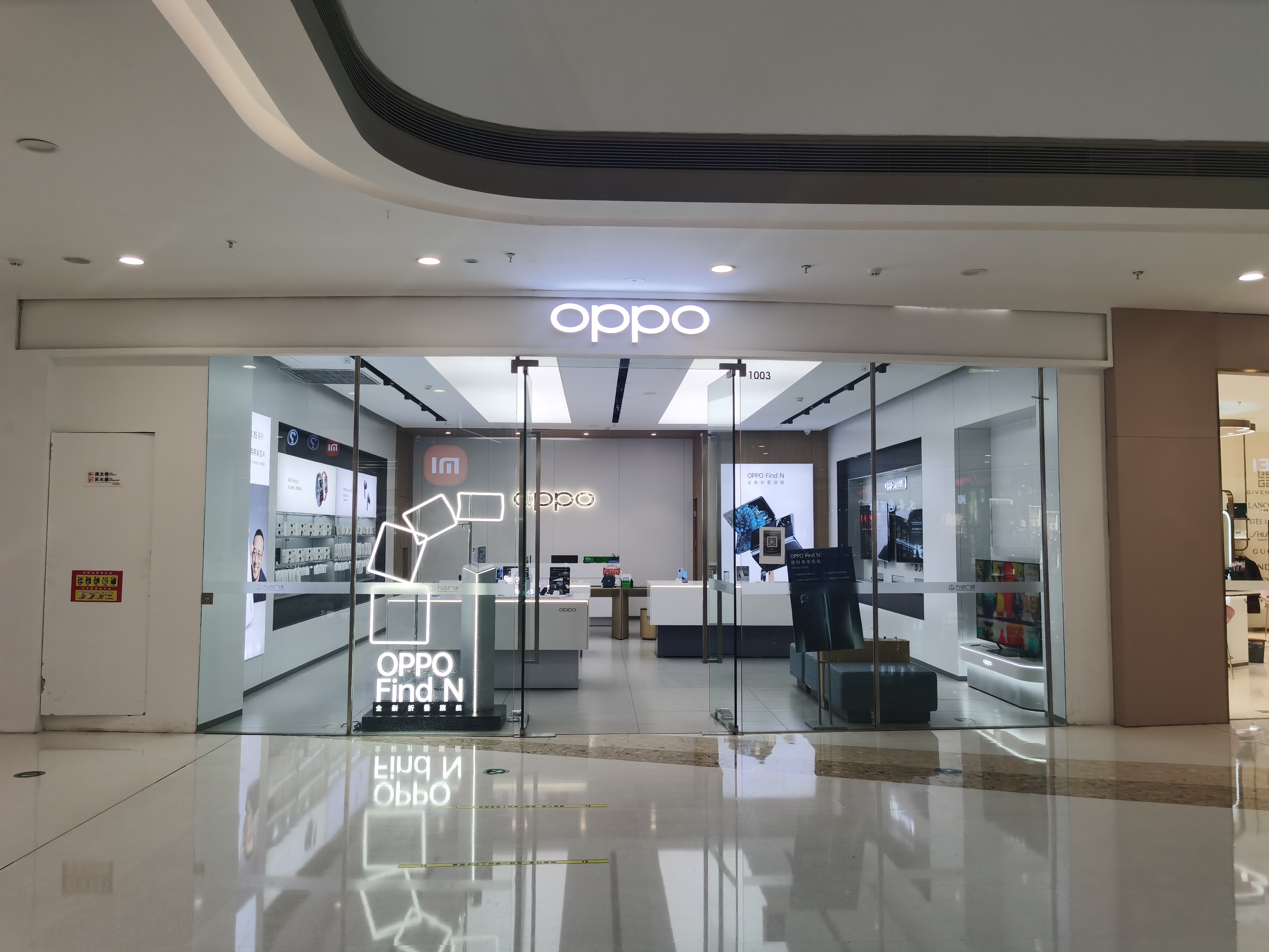 OPPO官方授权体验店(威海环翠万达广场店)