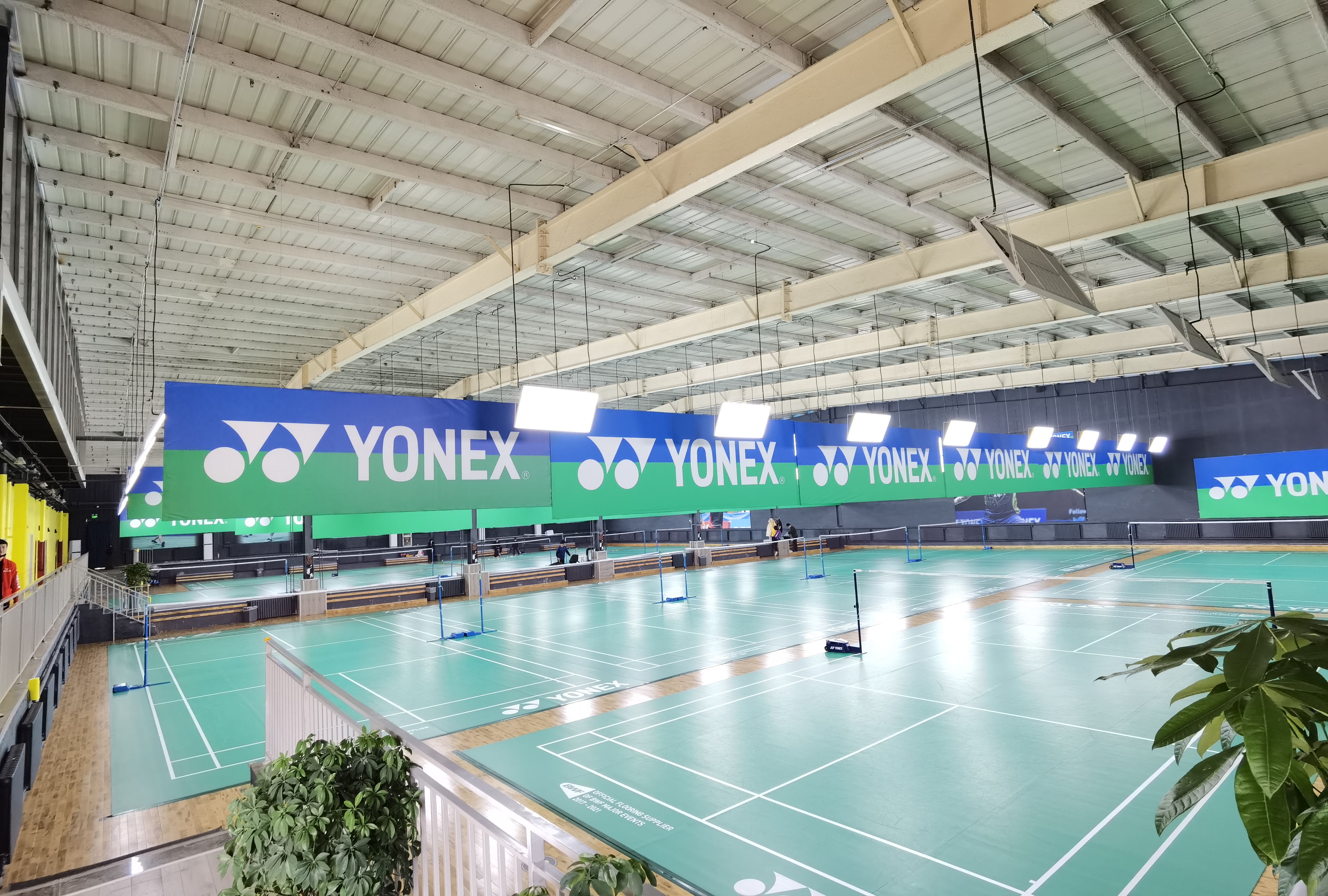 赛点体育公园羽毛球篮球馆