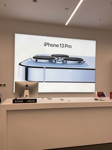 Apple授权专营店(红旗区宝龙店)