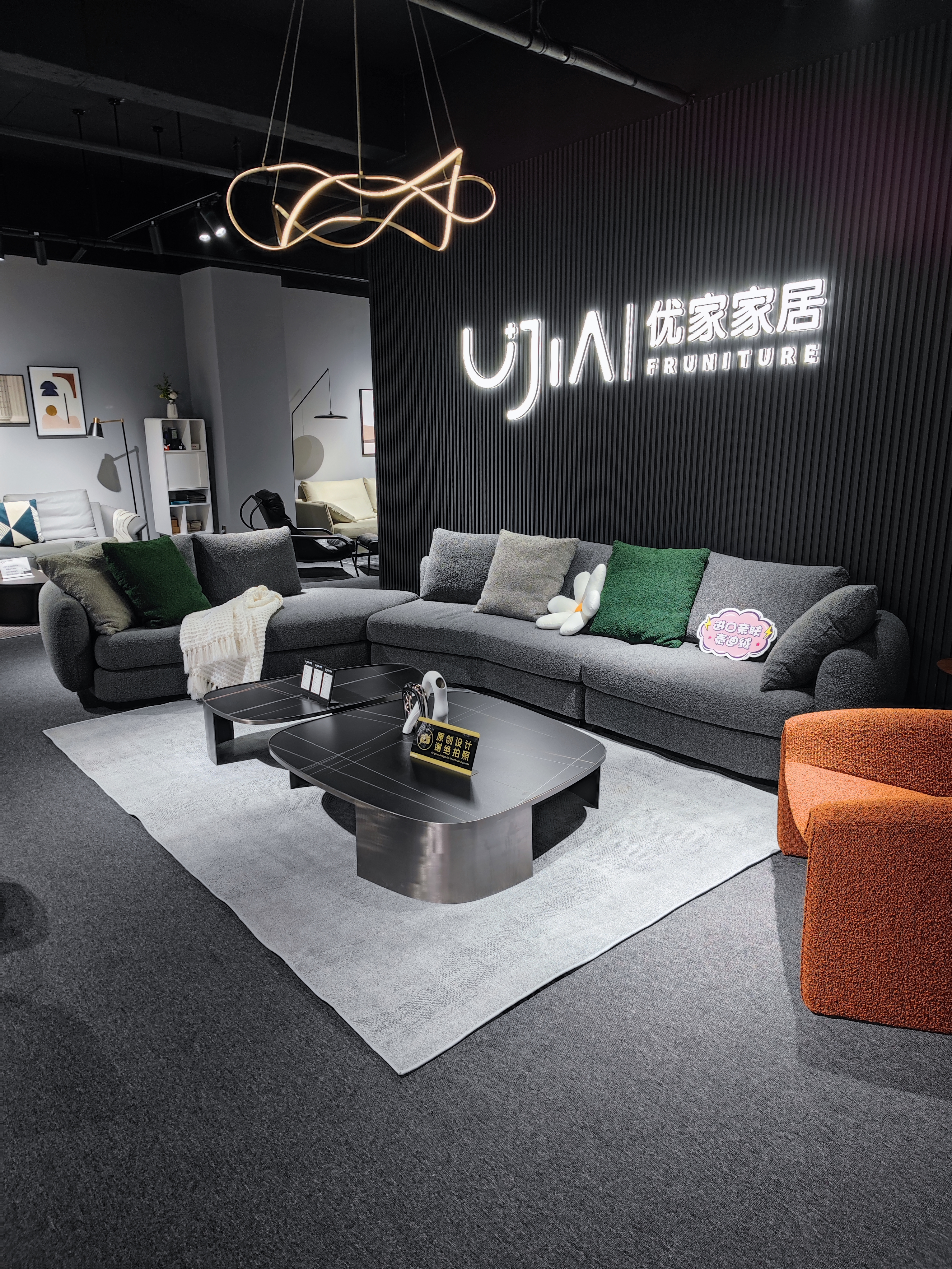 优家家居(恒大御府店)
