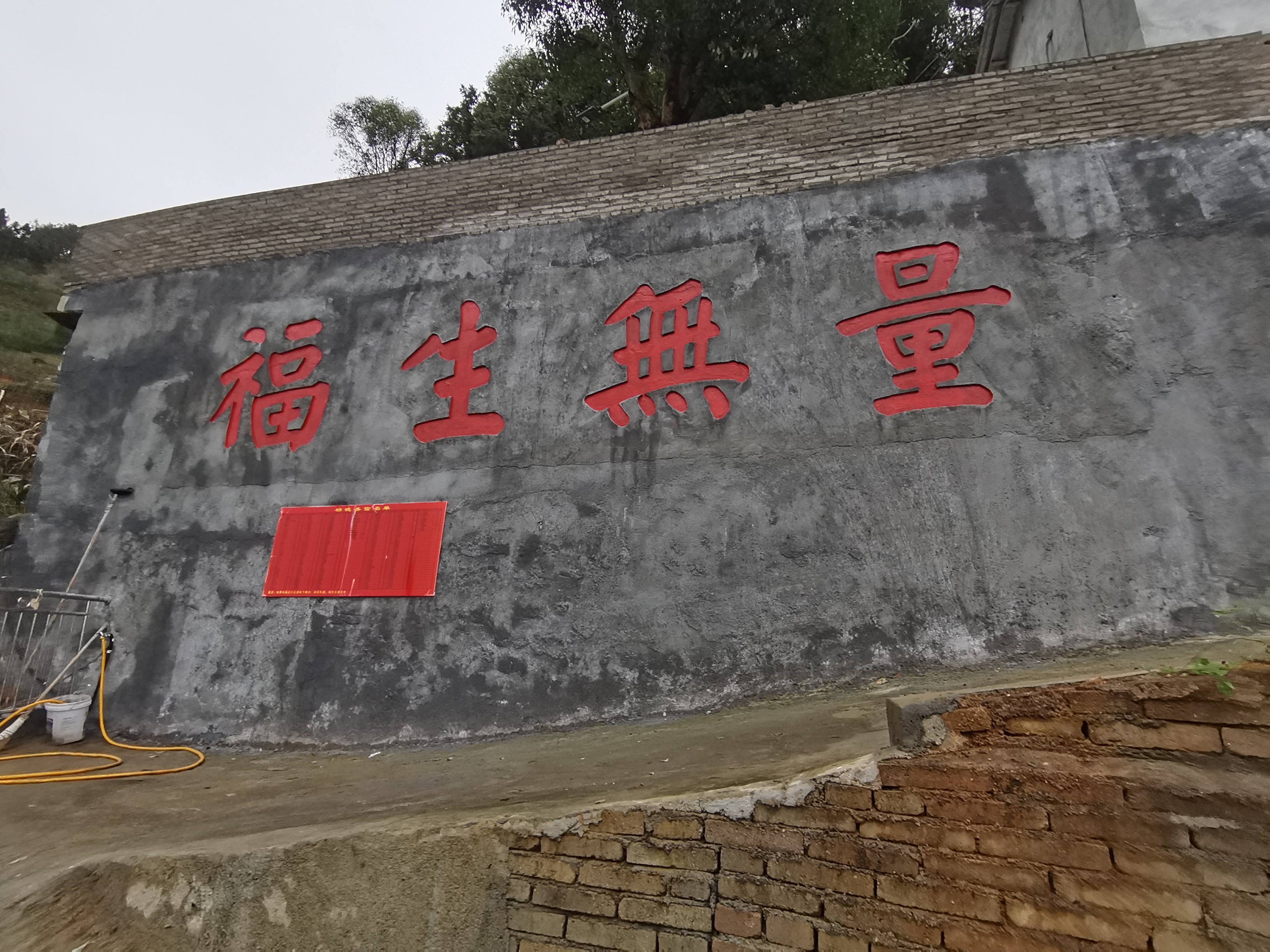 道朴观旅行图片 1