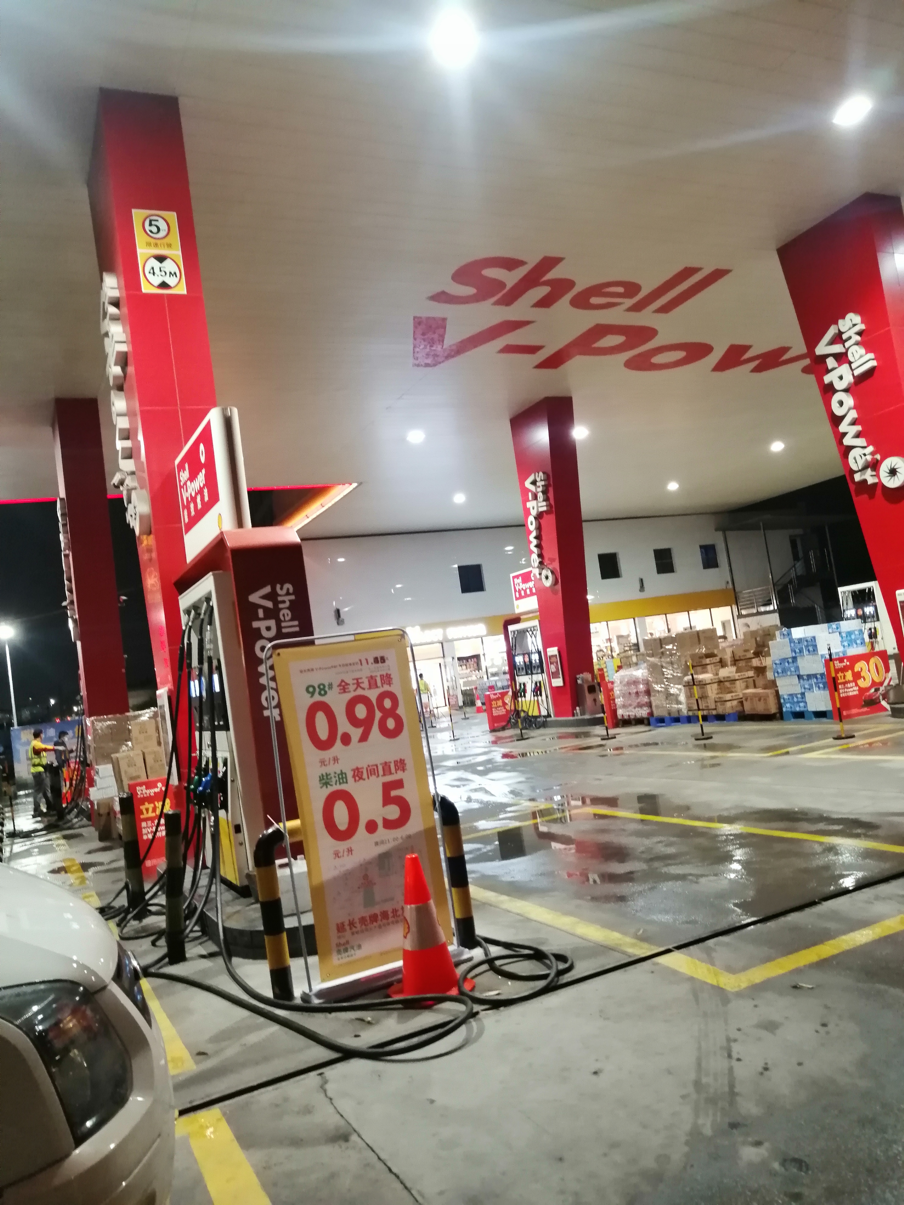 延长壳牌加油站(佛山市南海区海北大道站)