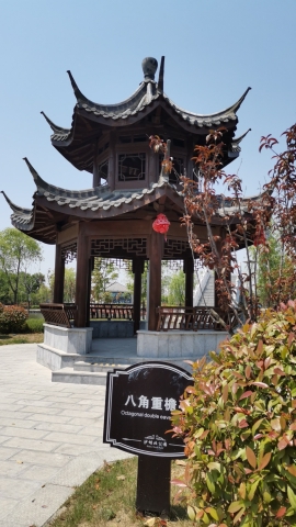 沙坝北公园旅行图片 2