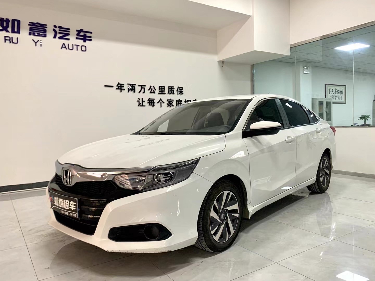 兴文如意租车