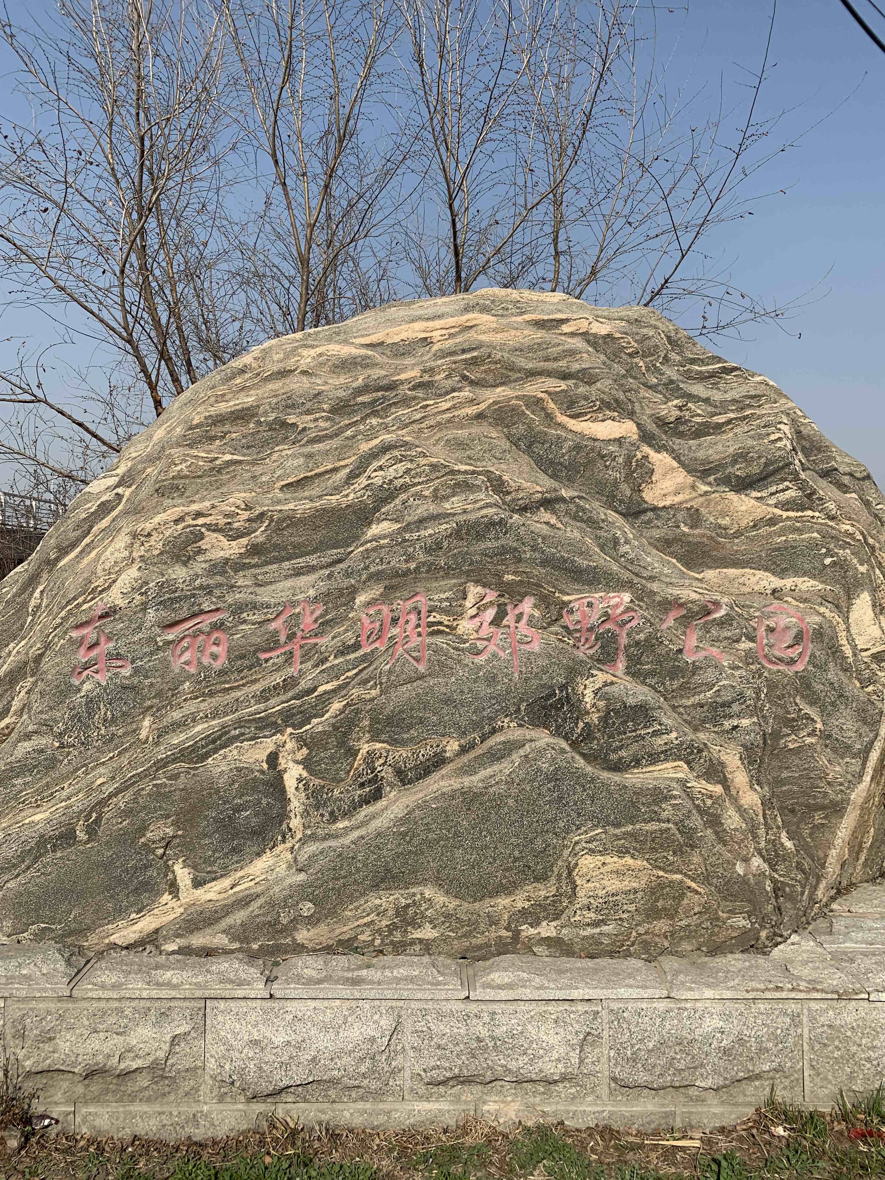 赤土吊桥旅行图片 1