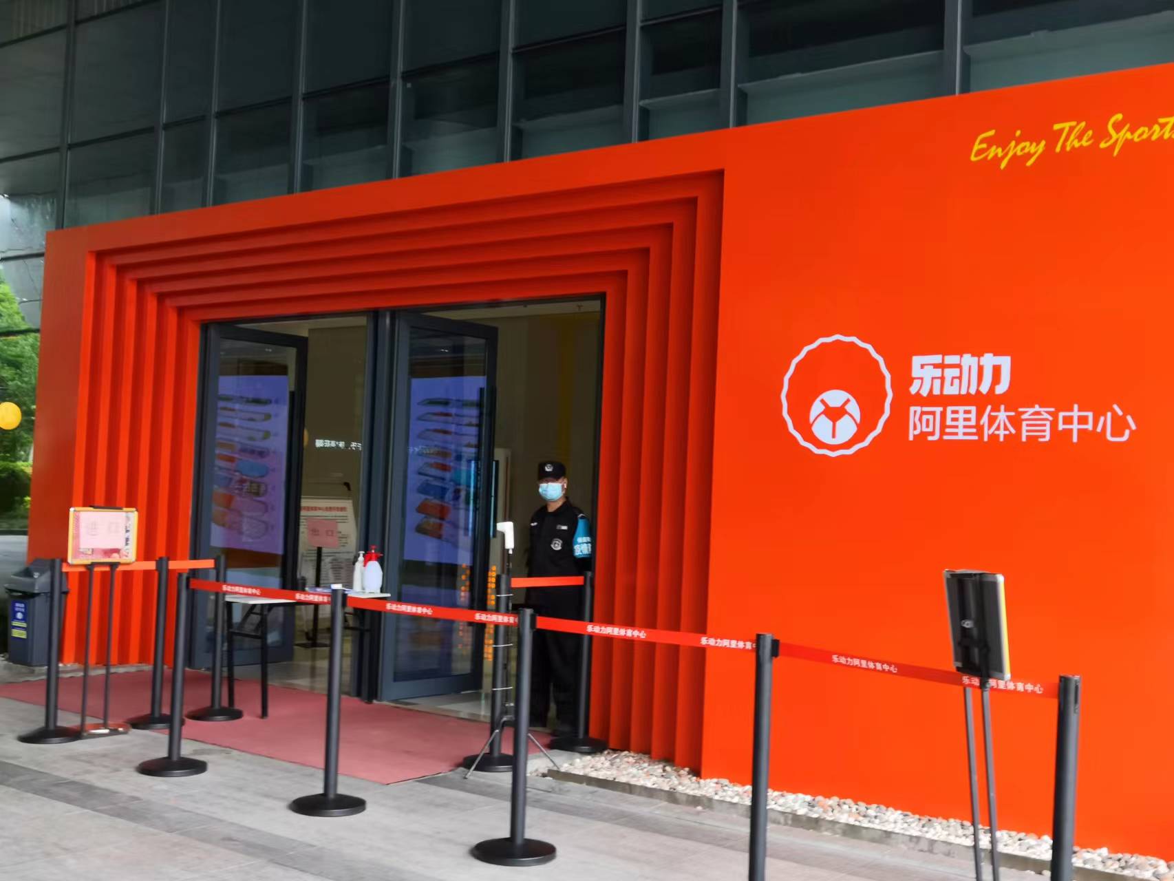 场地封面-乐动力·阿里体育中心乒乓球体能馆