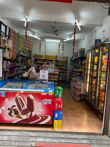 果彩便利店